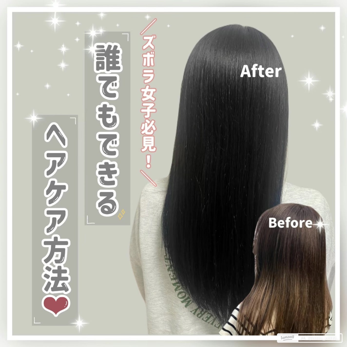 イオ クレンジング リラックスメント シャンプー/LebeL/サロンシャンプーを使ったクチコミ(1枚目)