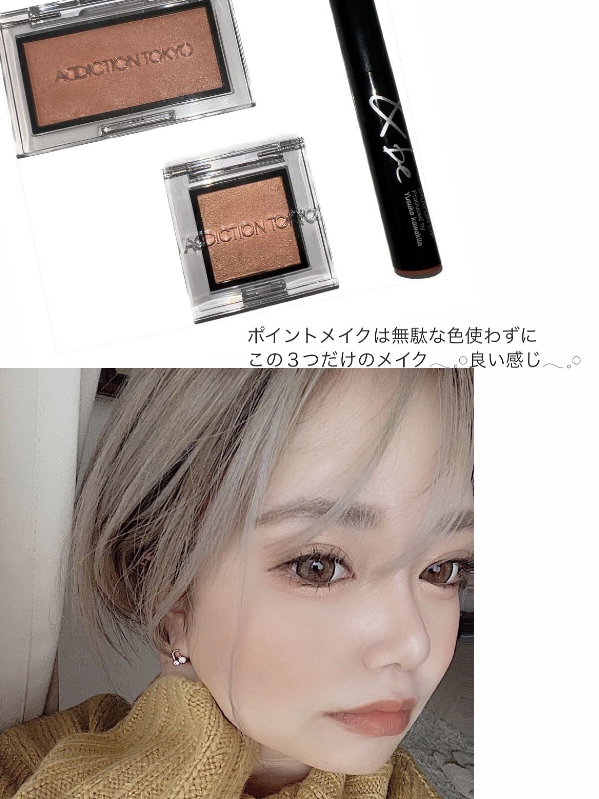 アディクション ザ ブラッシュ パール/ADDICTION/パウダーチークを使ったクチコミ（1枚目）