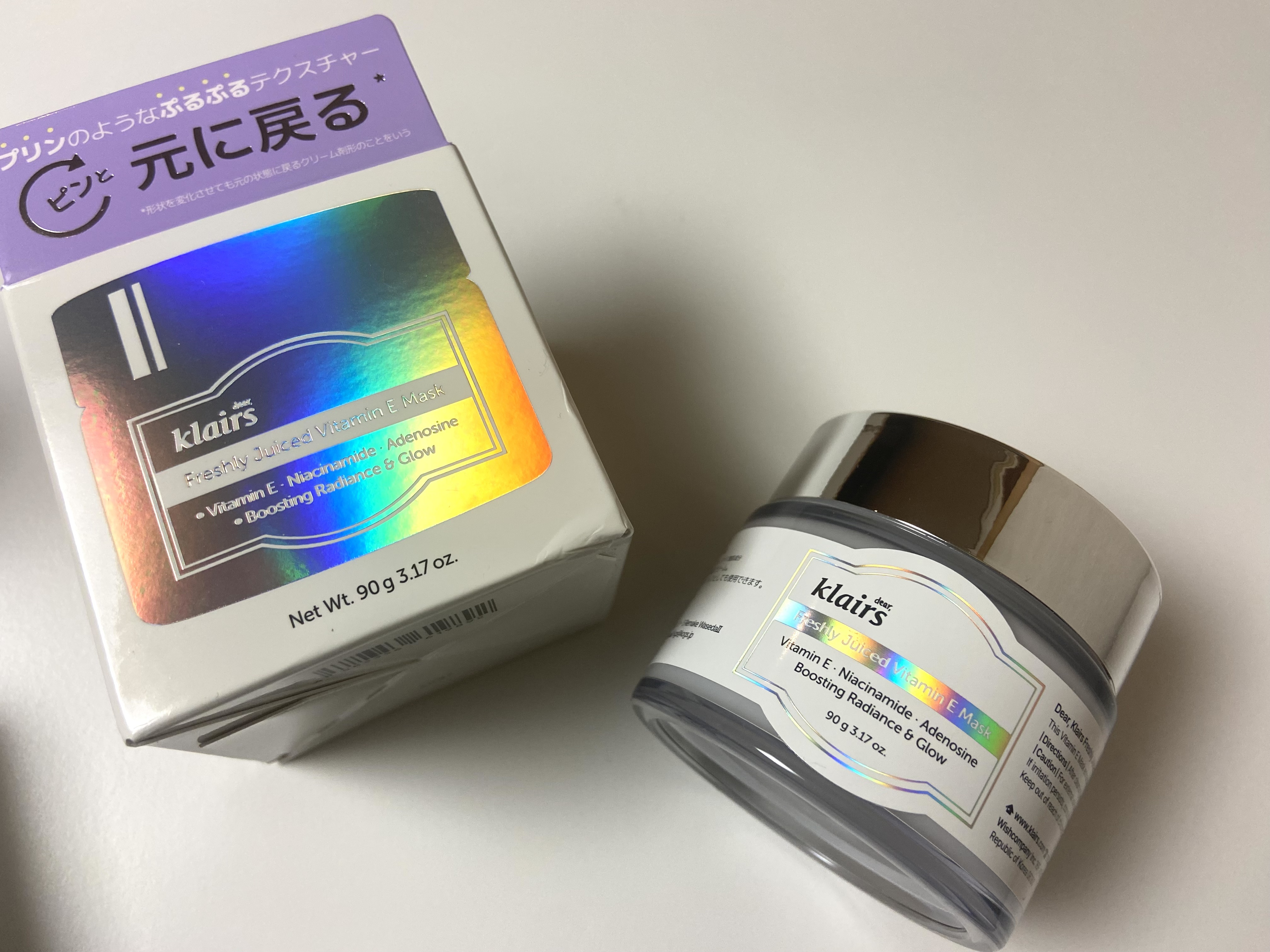 フレッシュリージュースドビタミンEマスク(90g)/Klairs/フェイスクリームを使ったクチコミ（3枚目）