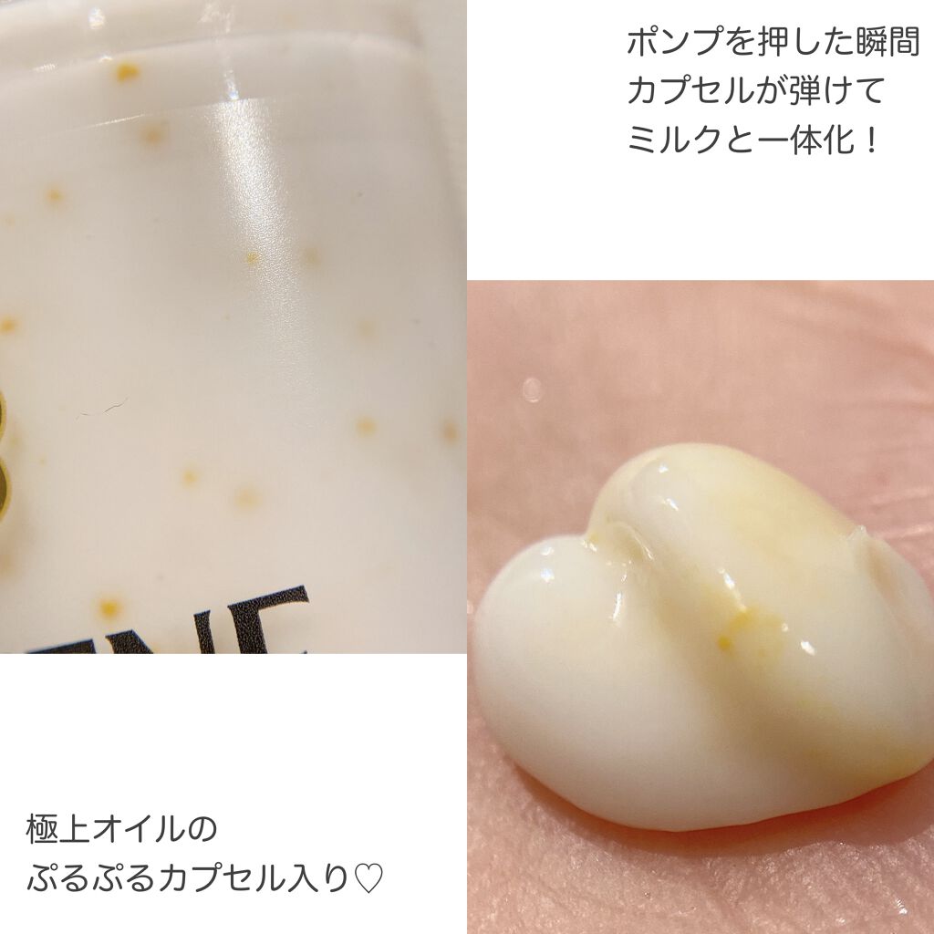 リペアー ゴールデン カプセル ミルク 90g/パンテーン/ヘアミルクを使ったクチコミ（2枚目）