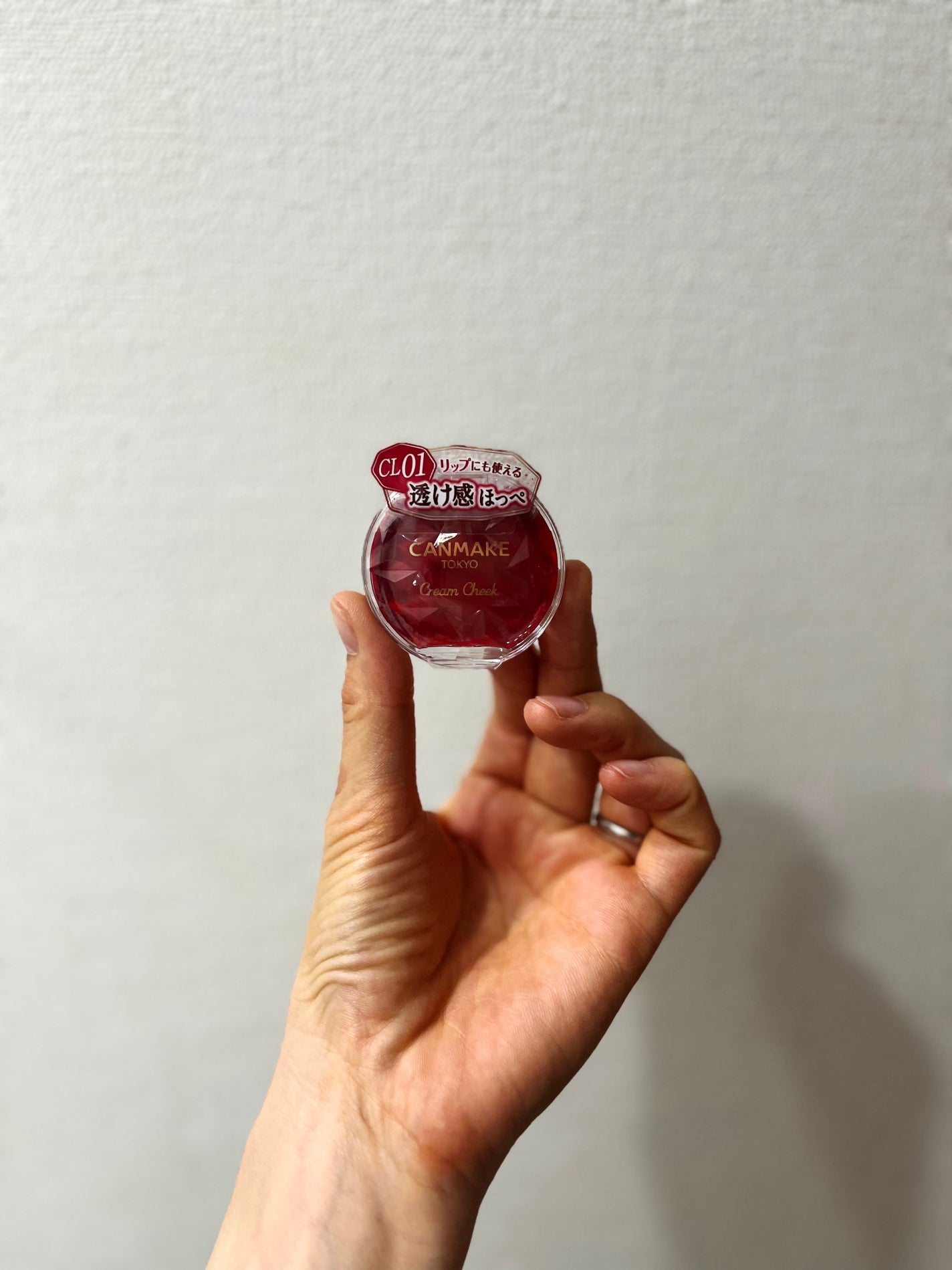 クリームチーク(クリアタイプ)/キャンメイク/ジェル・クリームチークを使ったクチコミ(3枚目)