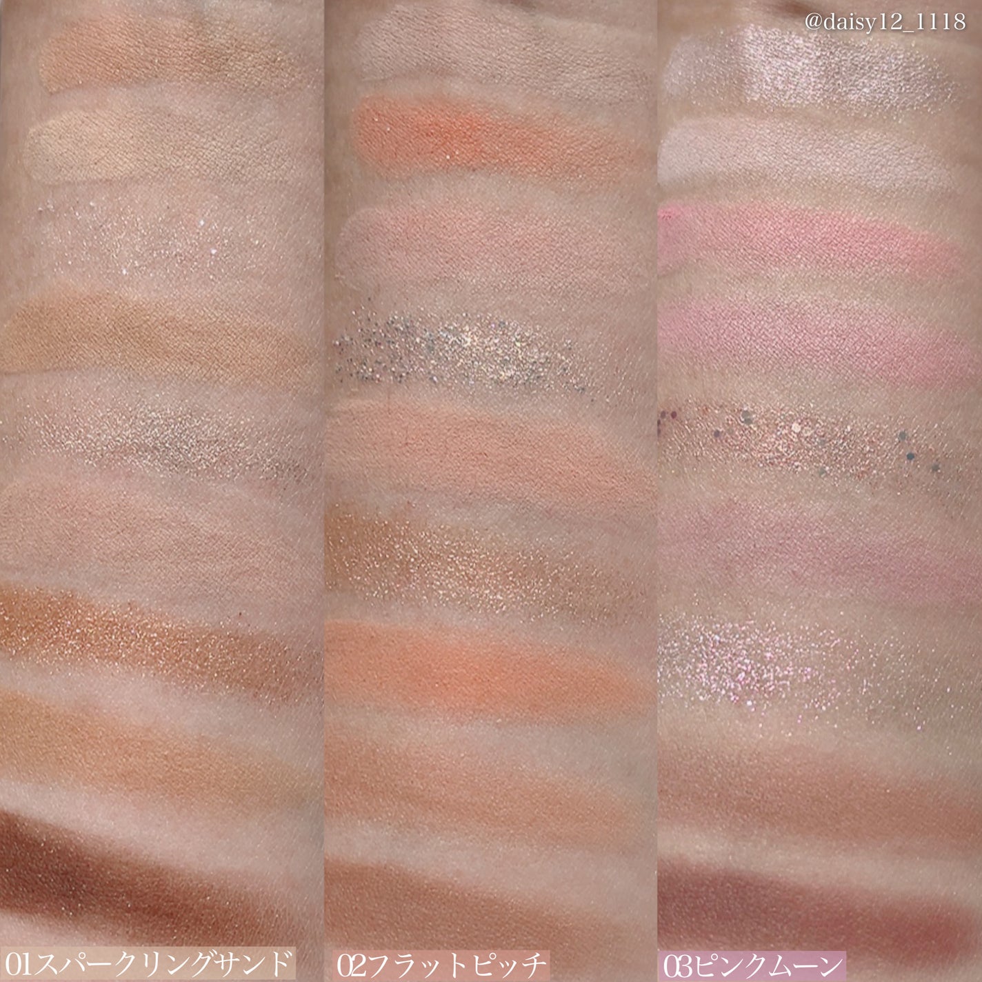 ムードブレンディングシャドウパレット/Coralhaze/アイシャドウパレットを使ったクチコミ(3枚目)