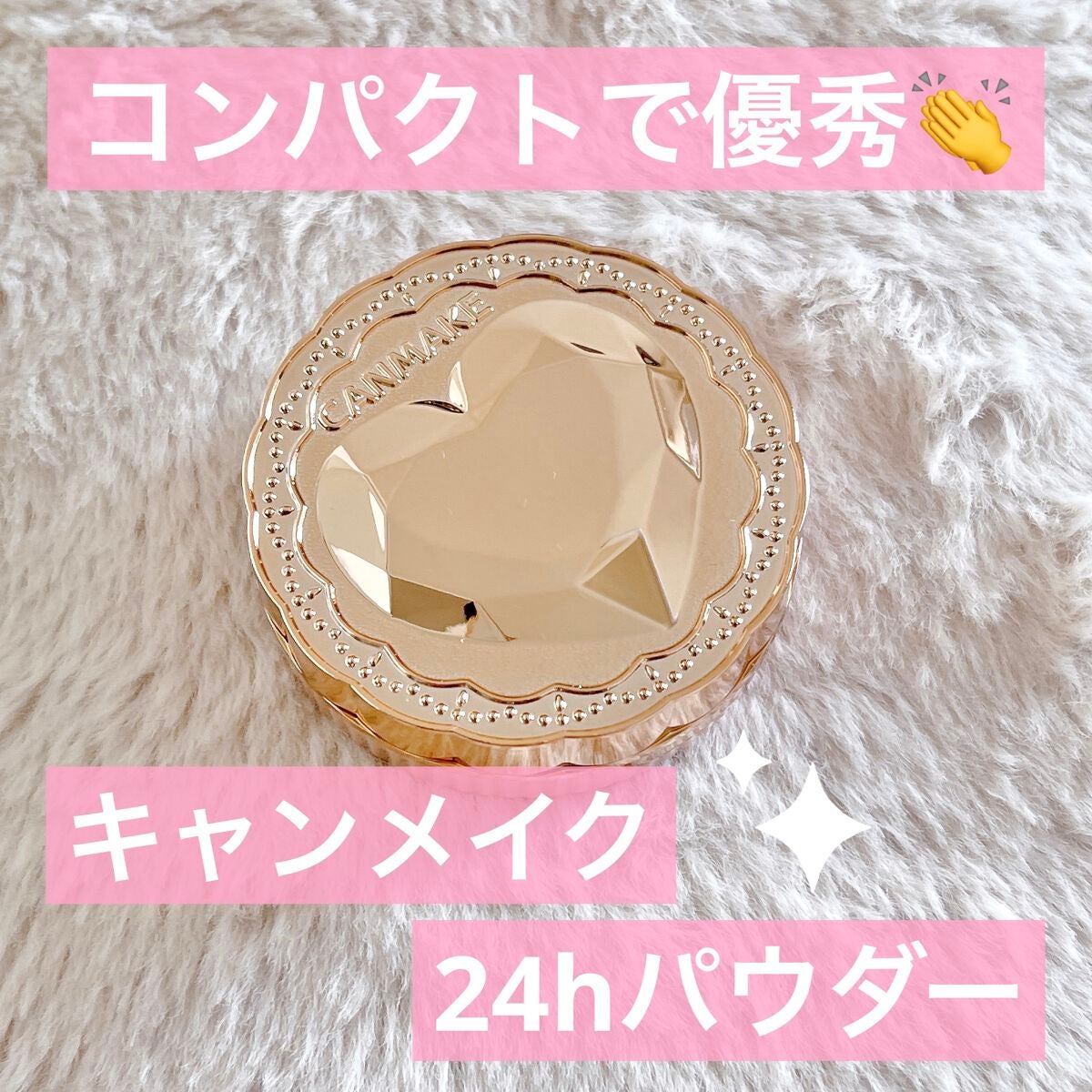 シークレットビューティーパウダー/キャンメイク/プレストパウダーを使ったクチコミ(1枚目)