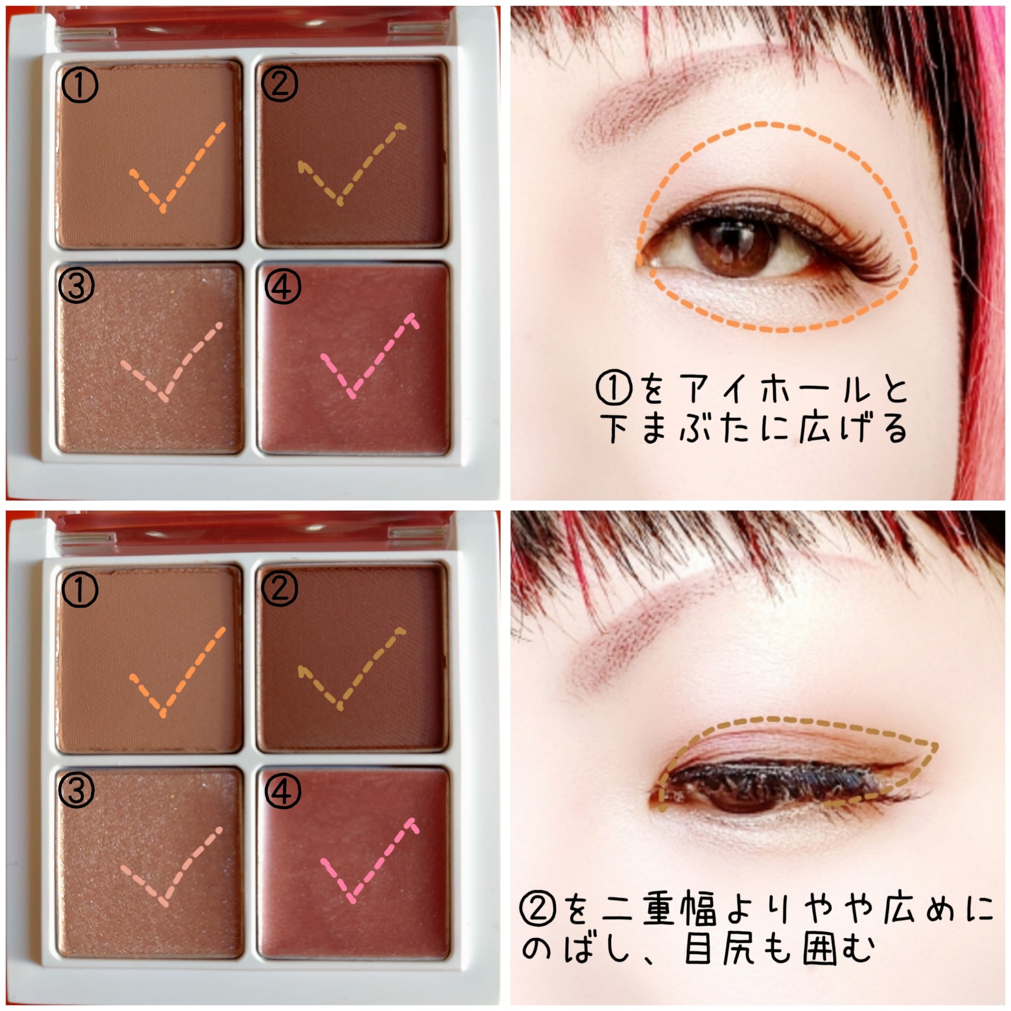 値下げあり　bidol ビーアイドル　アイシャドウ　リニュアル前　全色セット 楽天市場】送料無料 25%OFF [BIDOL公式] Fujiko公式の姉妹ブランド