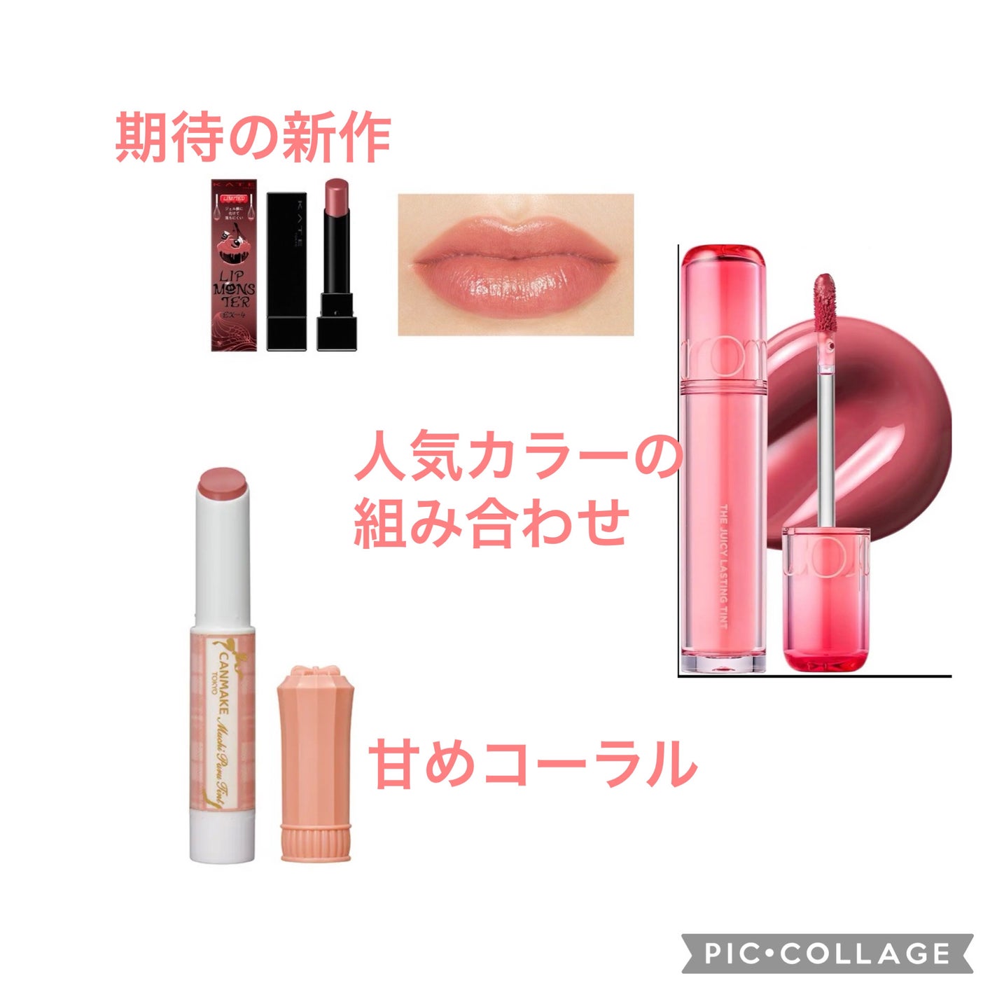 ケイト リップモンスター/KATE/口紅を使ったクチコミ(3枚目)