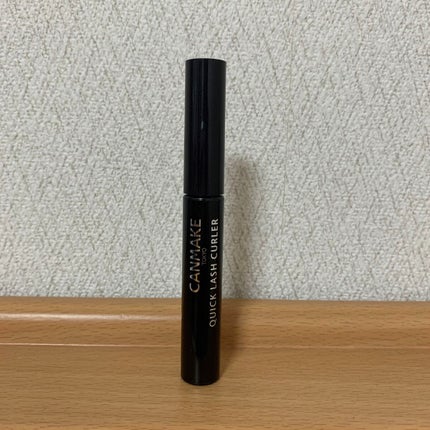 クイックラッシュカーラー/キャンメイク/マスカラ下地を使ったクチコミ(1枚目)
