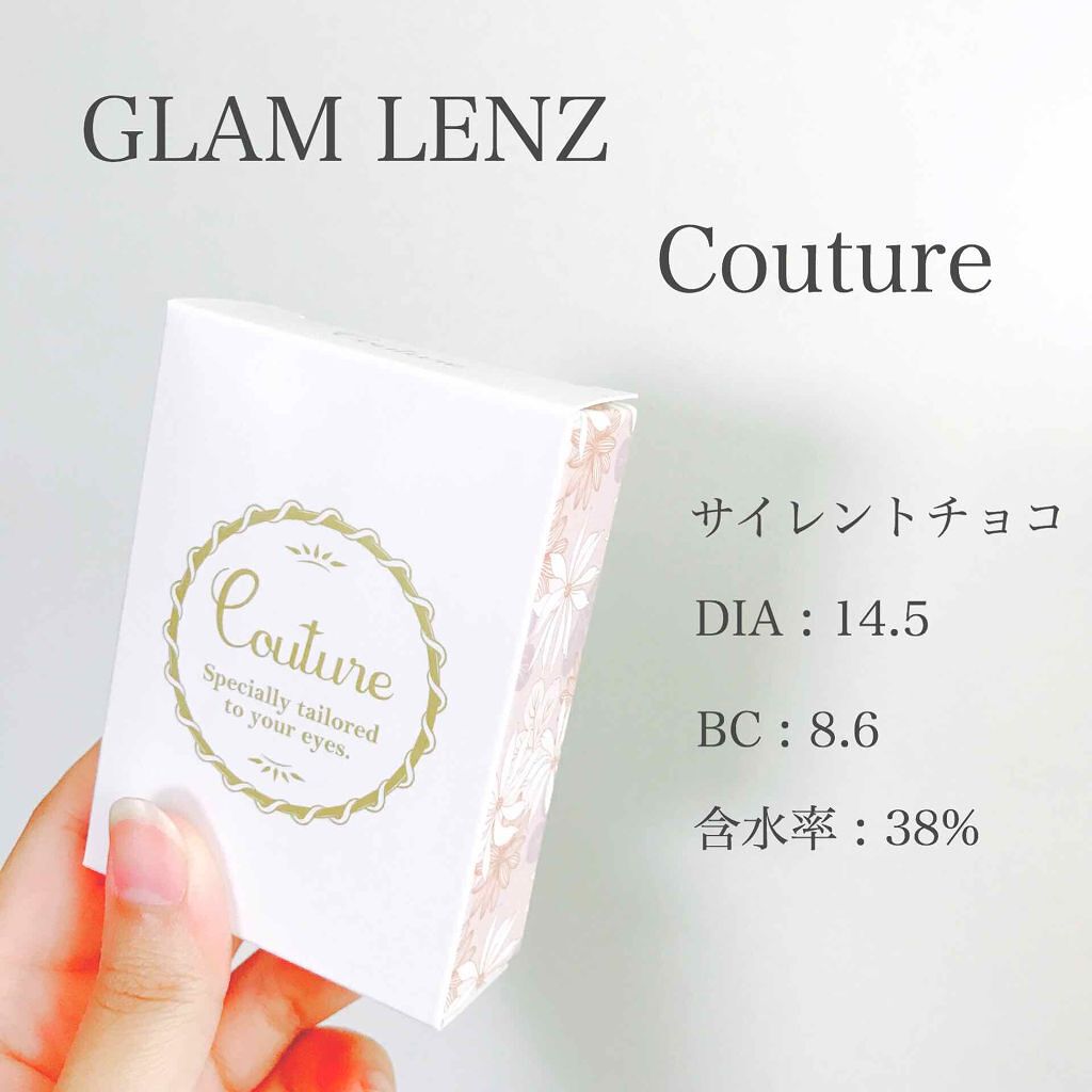 Couture（クチュール）/グラムレンズ/カラーコンタクトレンズを使ったクチコミ（1枚目）