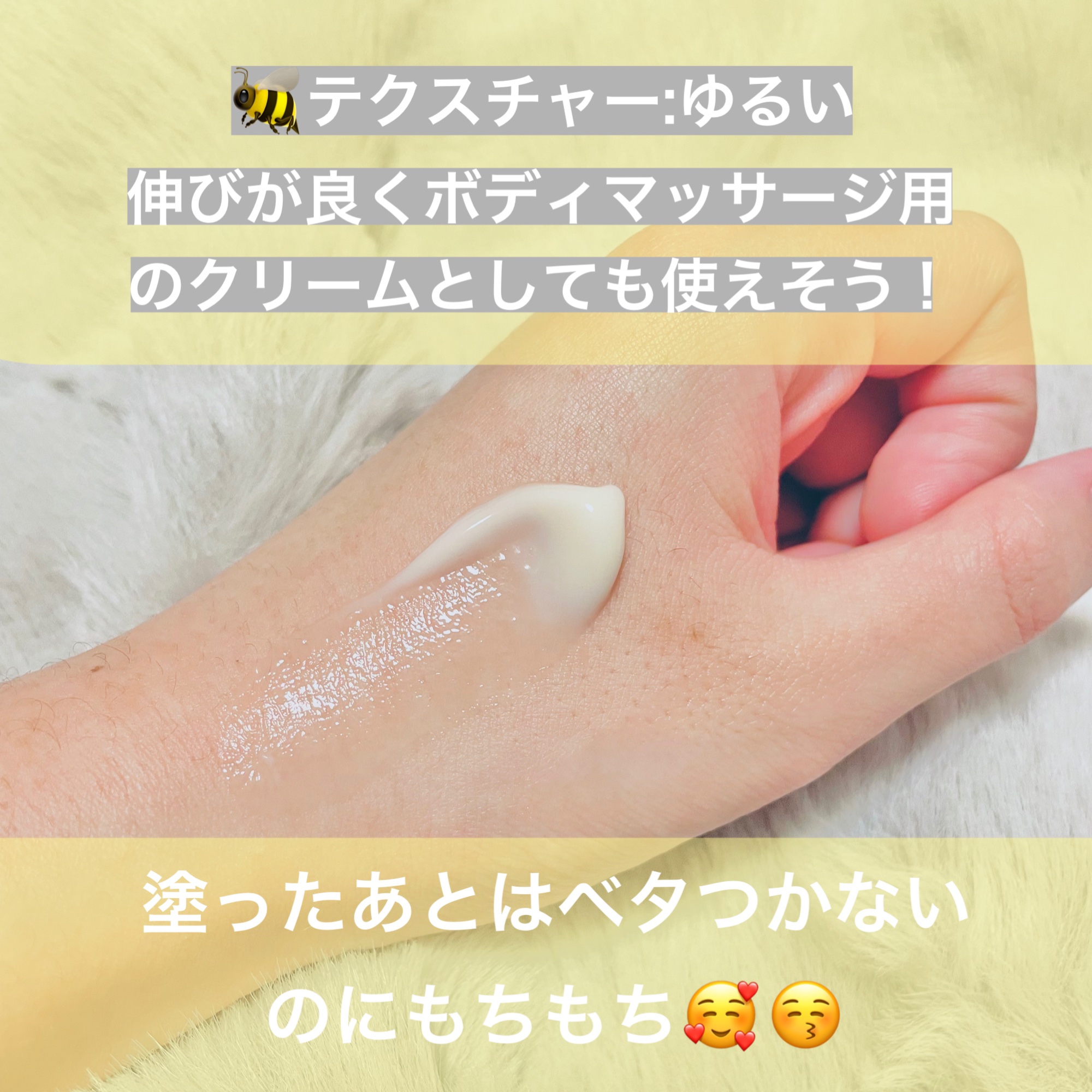 アンドハニー　メルティモイスト ハンドクリーム/&honey/ハンドクリームを使ったクチコミ（3枚目）