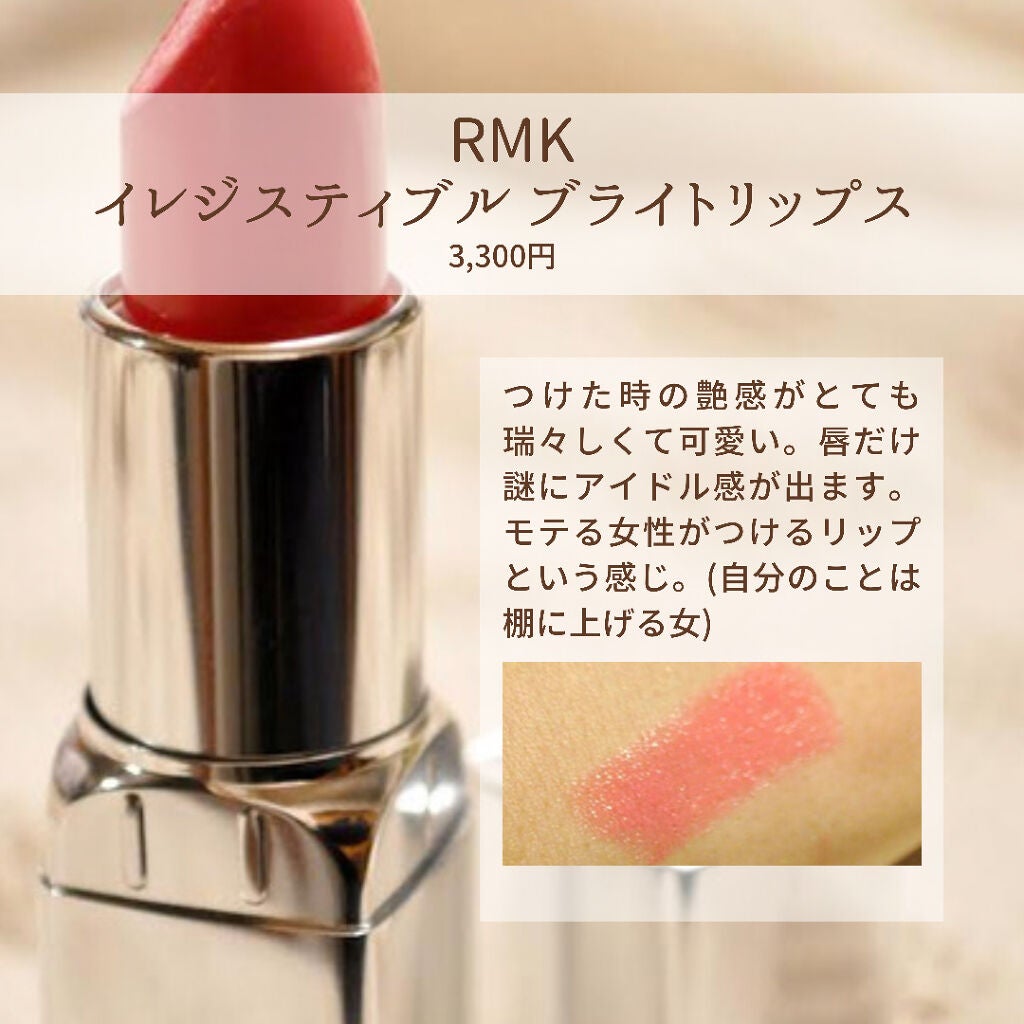 ルージュ ピュールクチュール ヴェルニ/YVES SAINT LAURENT BEAUTE/口紅を使ったクチコミ(4枚目)