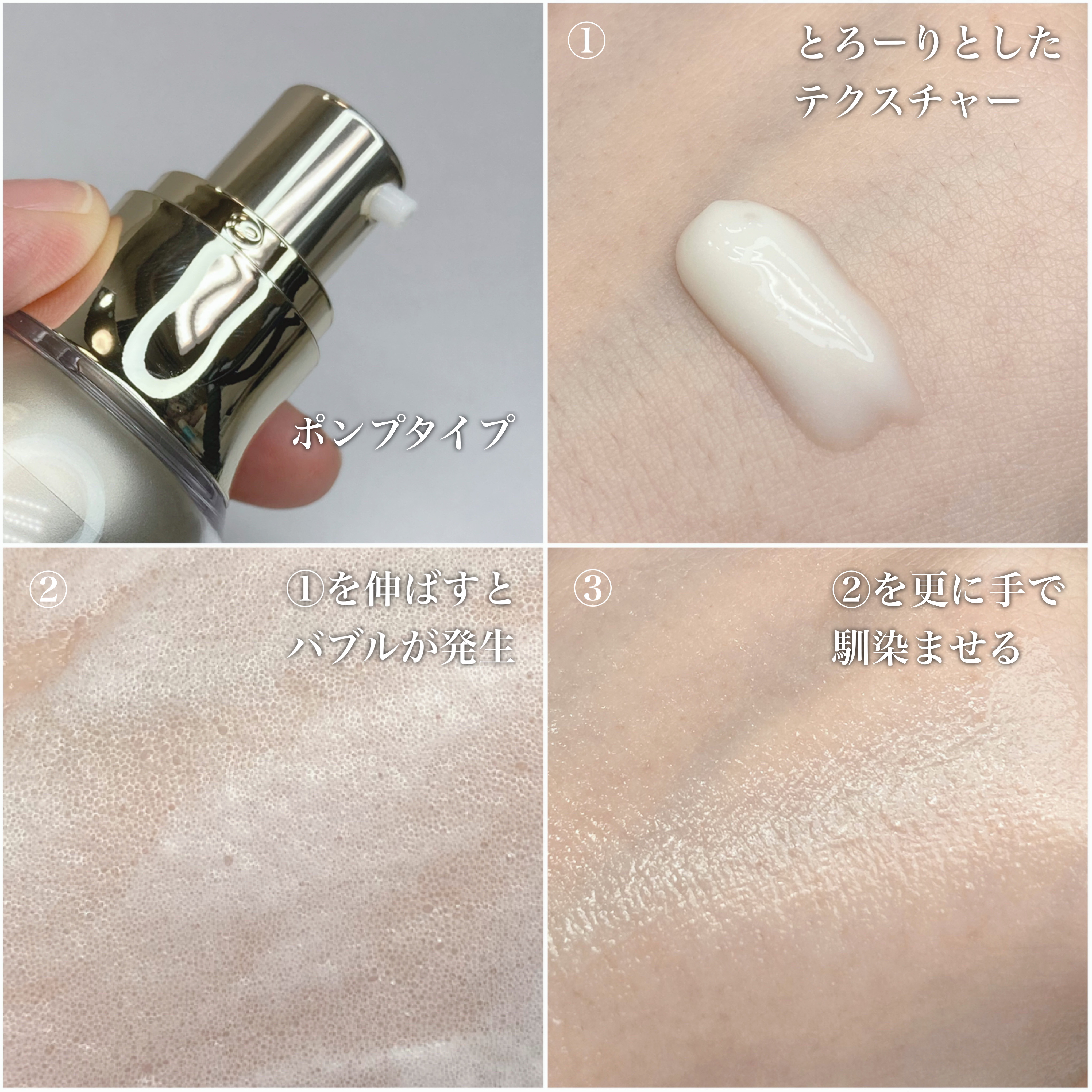 ペプチド ボリューム リニュー ステライト アイクリーム/DR.PEPTI/アイケア・アイクリームを使ったクチコミ（3枚目）