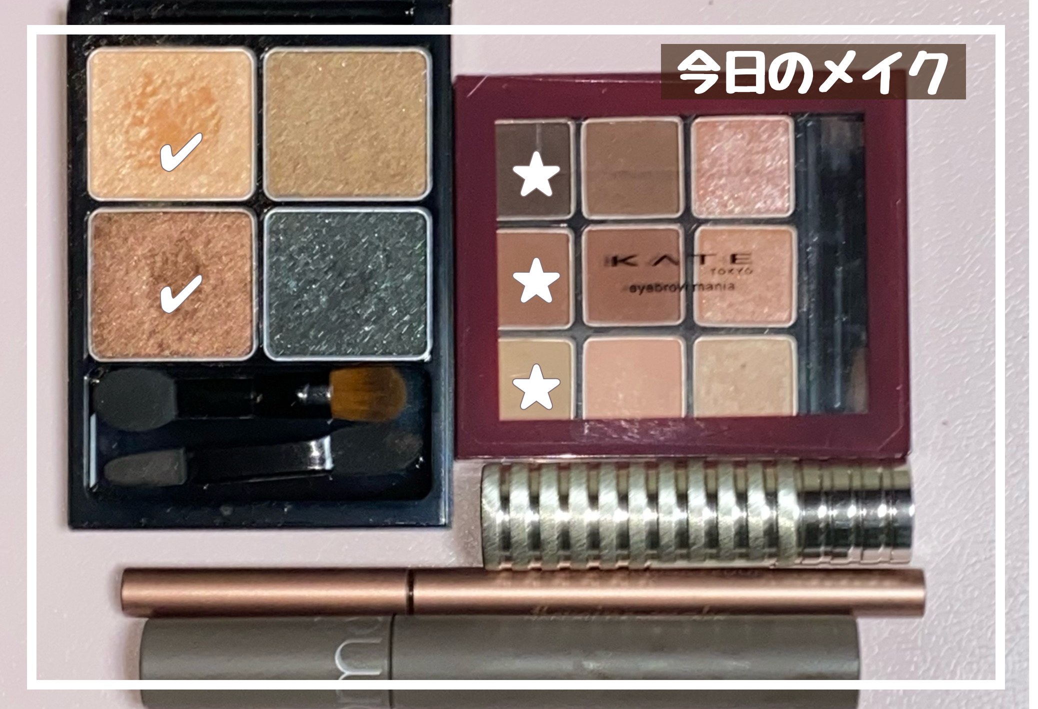 &be パレットアイシャドウ/＆be/アイシャドウパレットを使ったクチコミ（1枚目）