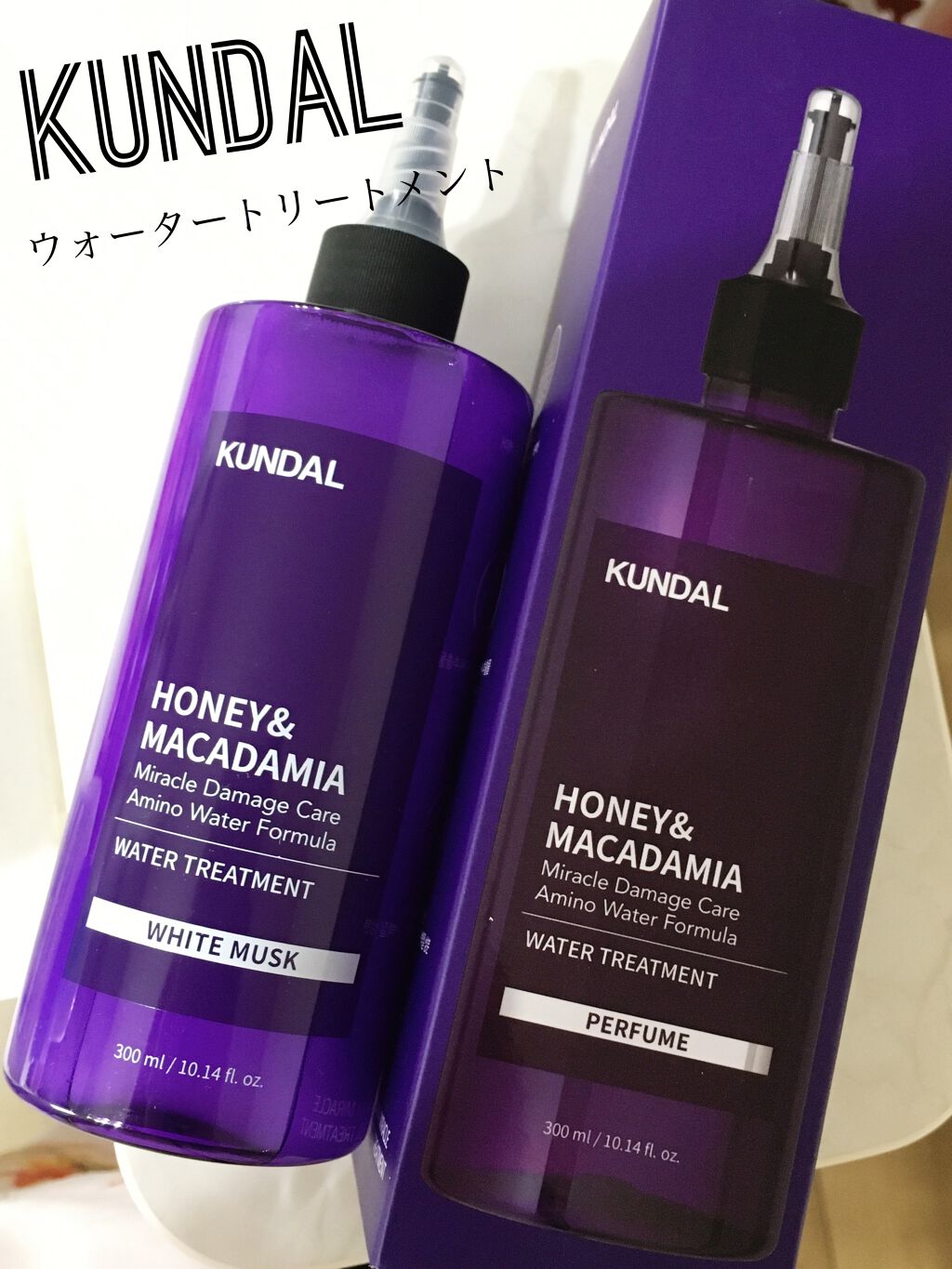 H&Mウォータートリートメント/KUNDAL/洗い流すヘアトリートメントを使ったクチコミ（1枚目）