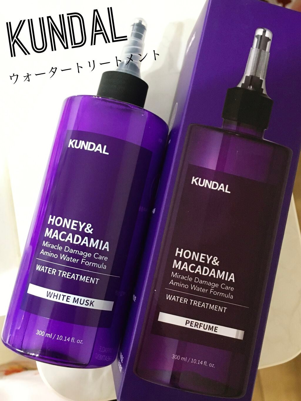 H&Mウォータートリートメント/KUNDAL/洗い流すヘアトリートメントを使ったクチコミ(1枚目)