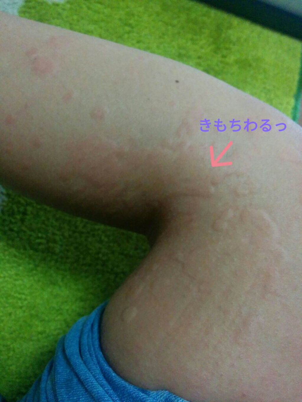 を使ったクチコミ（2枚目）