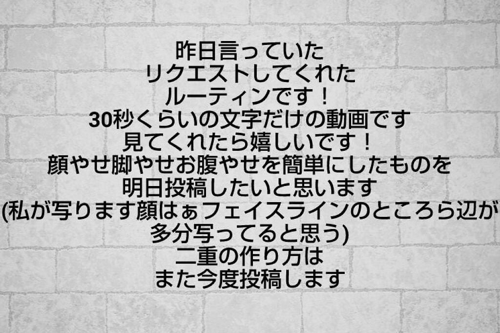 çŸæ¡(ã¿ã)ð€ð on LIPS ããªã¯ãšã¹ãããããšãïŒ30ç§ãããã ãã®æåã ãã®åç»ã§ããã©..ãïŒ1æç®ïŒ