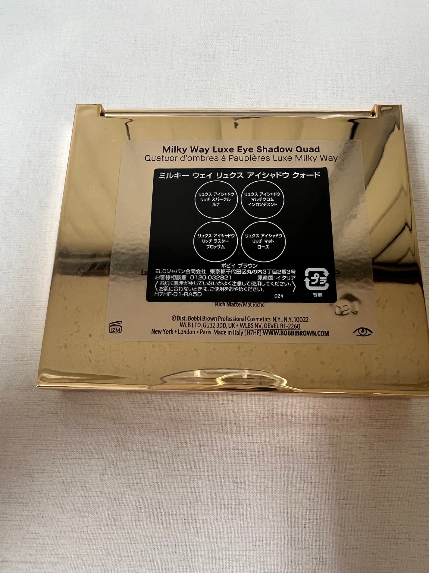 リュクス アイシャドウ クォード グロウ ウィズ ラブ コレクション/BOBBI BROWN/アイシャドウパレットを使ったクチコミ(9枚目)