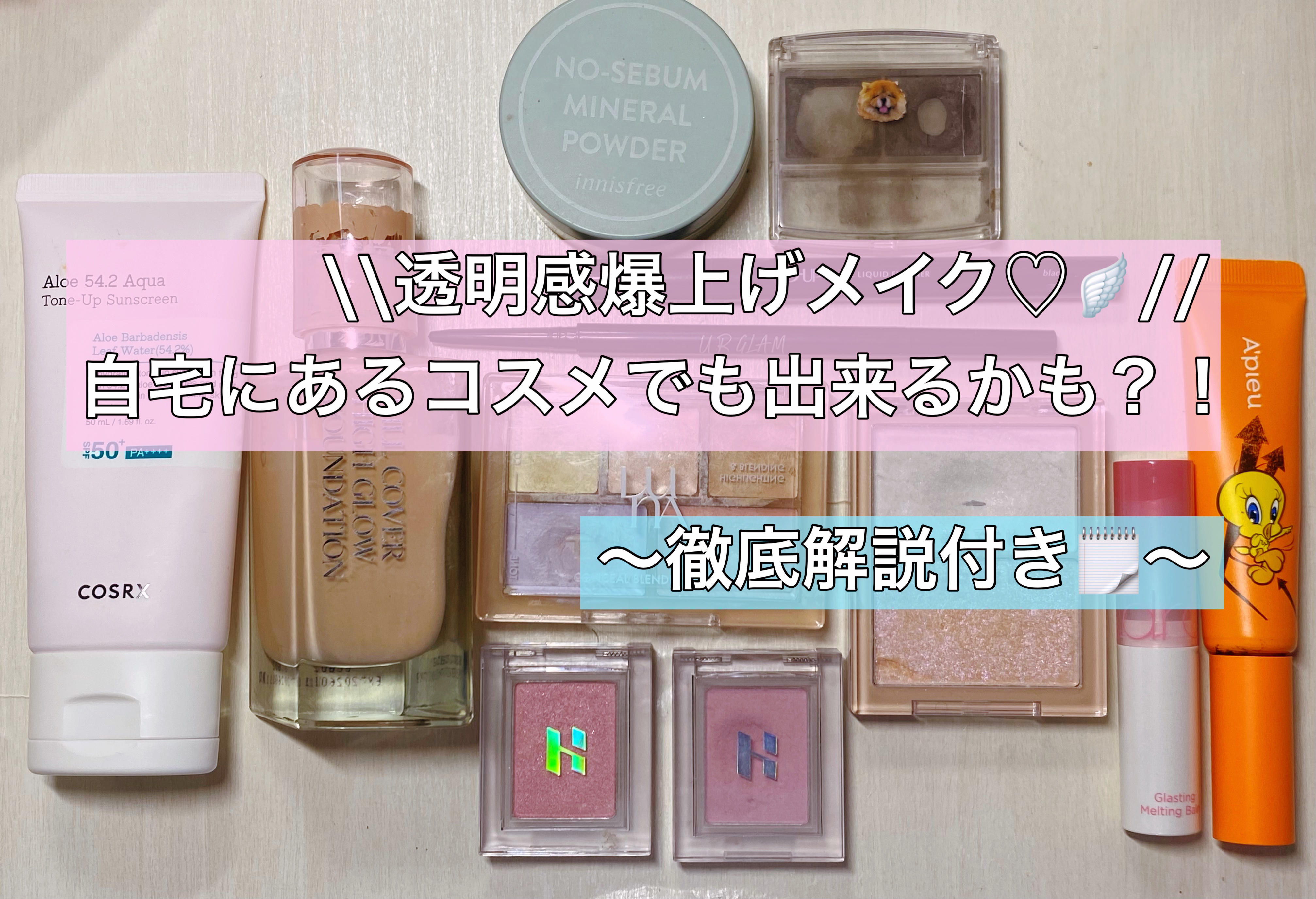 キル カバー ハイ グロウ ファンデーション 02 LINGERIE/CLIO/リキッドファンデーションを使ったクチコミ（1枚目）