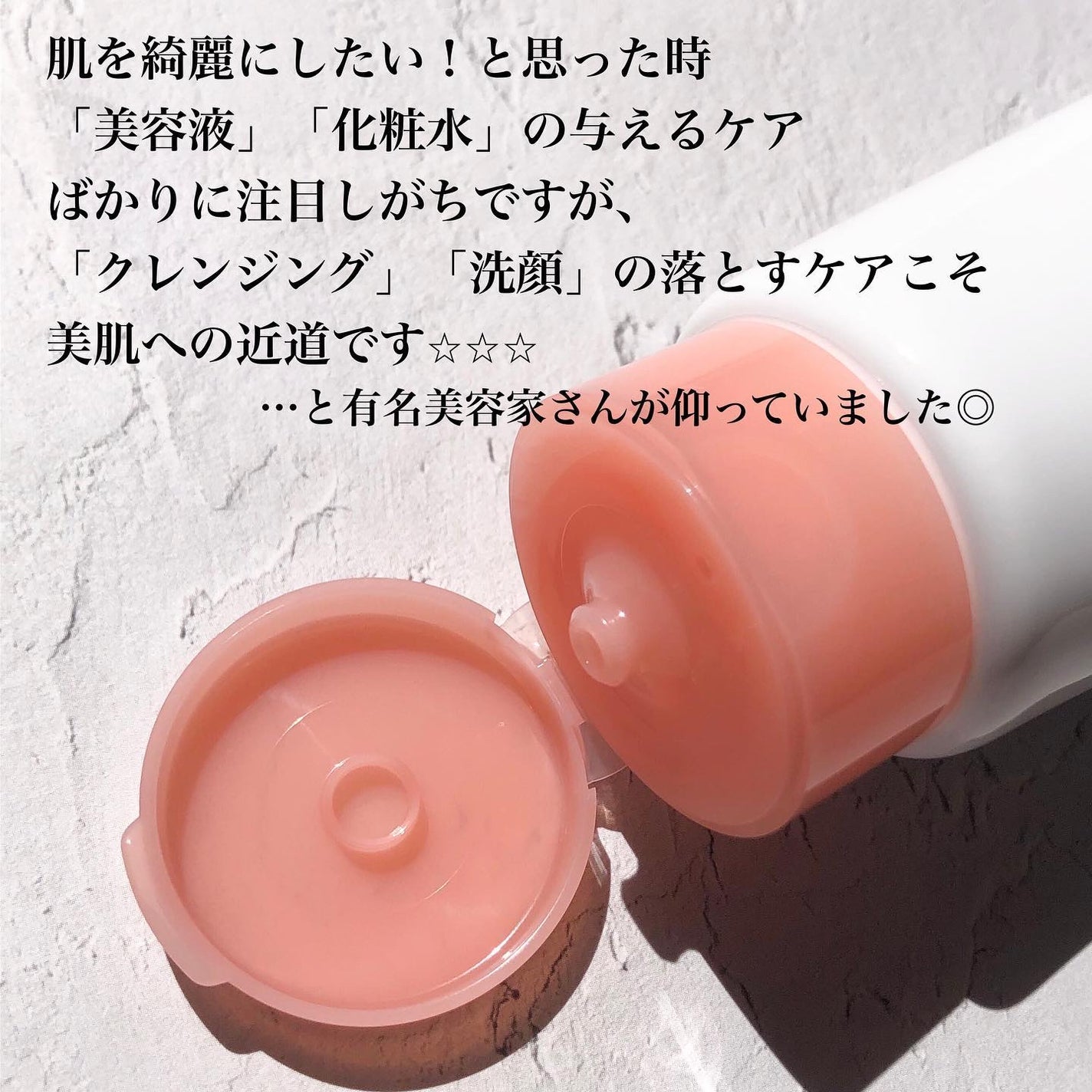 ミノン アミノモイスト モイストミルキィ クレンジング/ミノン/ミルククレンジングを使ったクチコミ(4枚目)