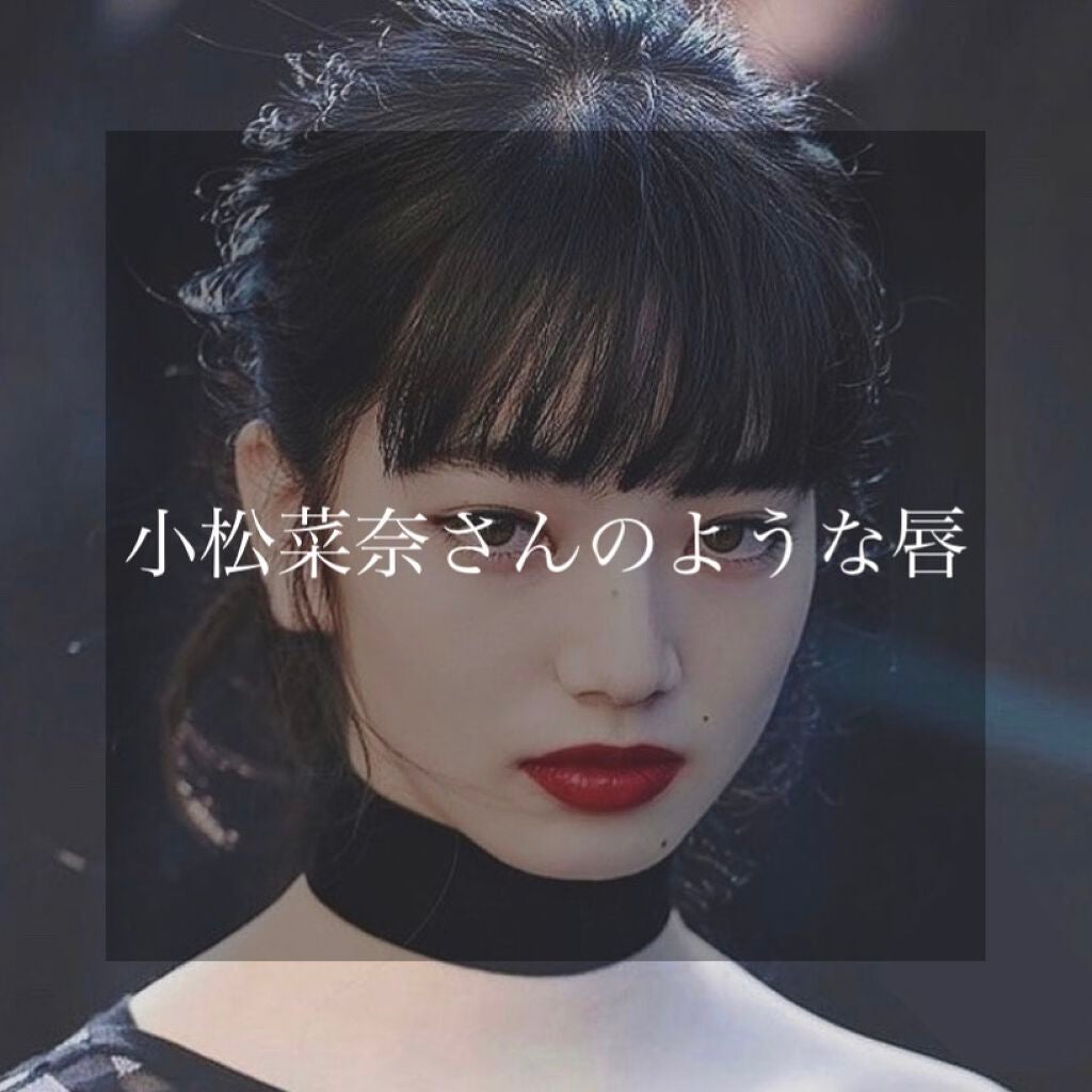 ドリーミーレイトナイト メロウティント/MERZY/リップティントを使ったクチコミ(1枚目)