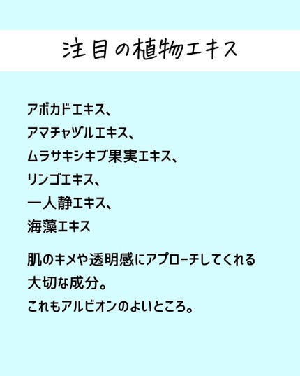 とまと村長@化粧品研究者 on LIPS 「@tomato4researcher 化粧品会社に勤めていると..」(7枚目)
