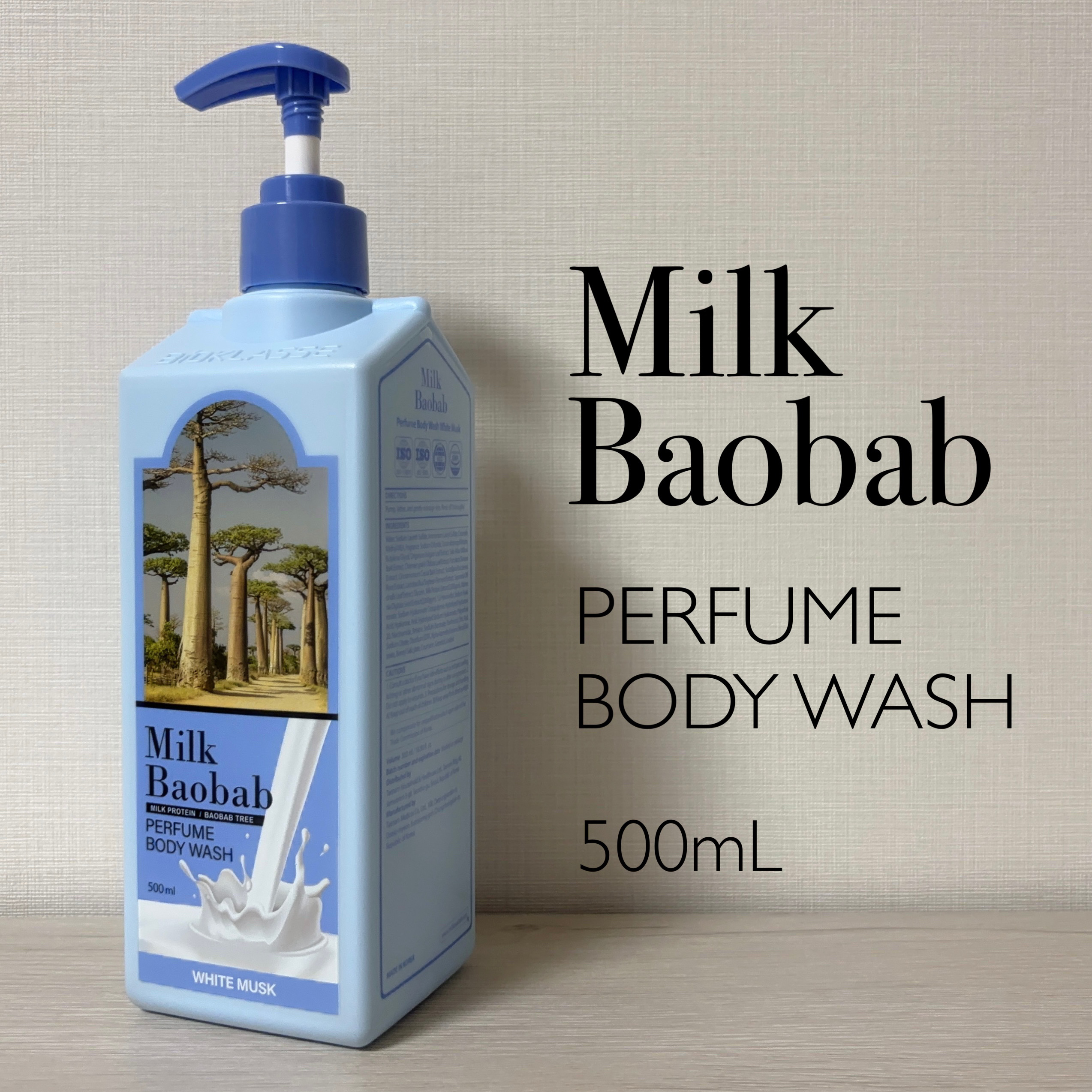ミルクバオバブ パフュームボディウォッシュ ホワイトムスク/ミルクバオバブ/ボディソープを使ったクチコミ（1枚目）
