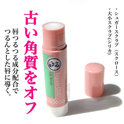 メンソレータム リペアワン 角質ケアリップ/メンソレータム/リップクリームを使ったクチコミ(3枚目)