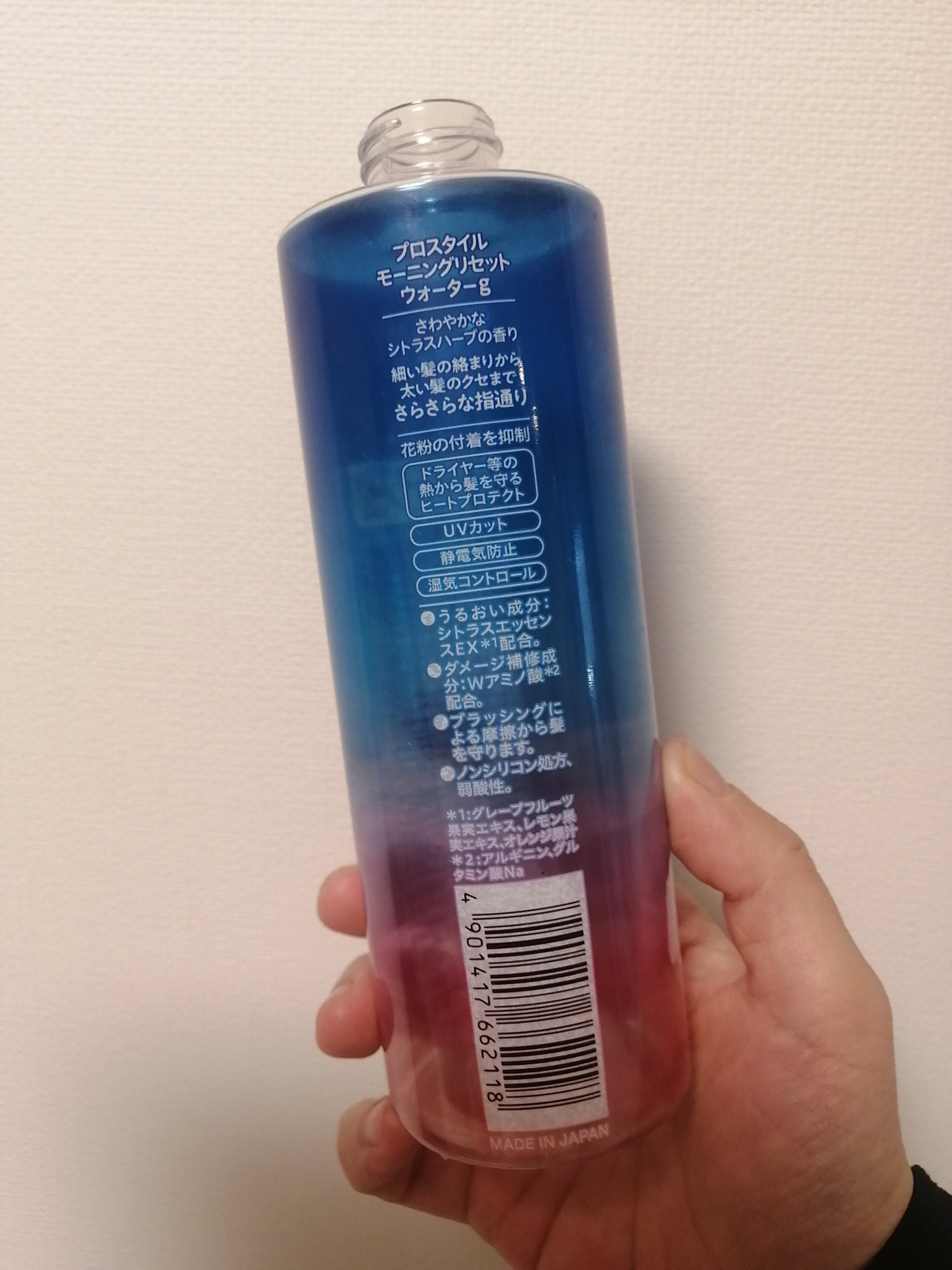モーニングリセットウォーター シトラスハーブの香り/プロスタイル/プレスタイリング・寝ぐせ直しを使ったクチコミ（2枚目）