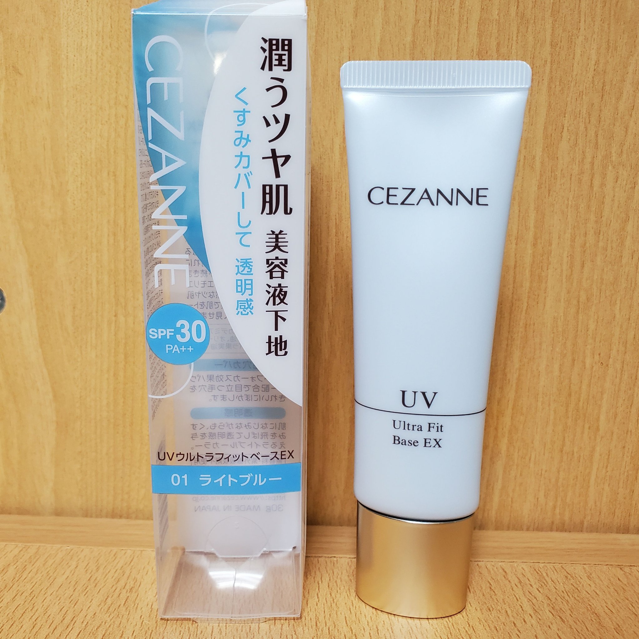 UVウルトラフィットベースEX/CEZANNE/化粧下地を使ったクチコミ（1枚目）