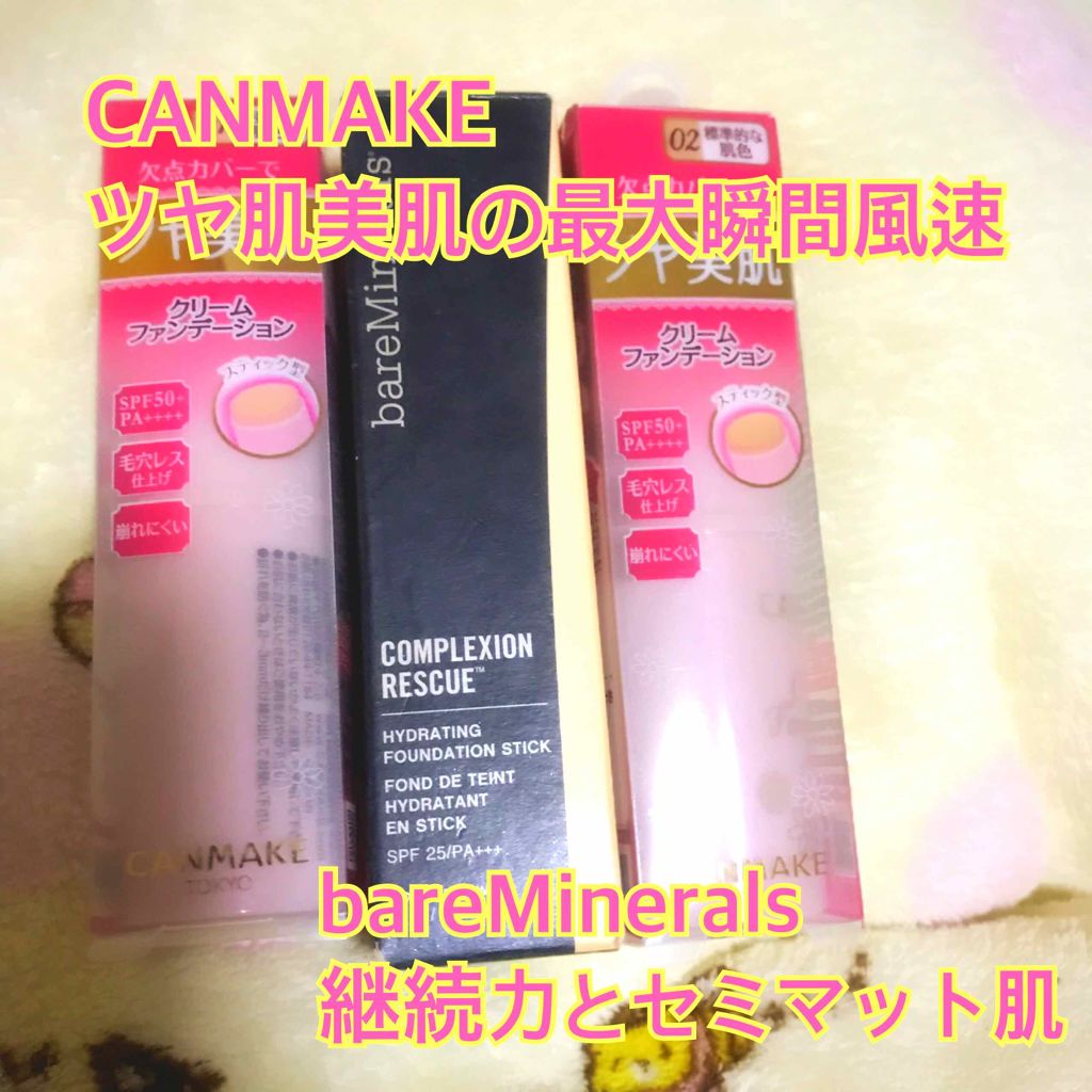 CR ハイドレイティング ファンデーション スティック/bareMinerals/その他ファンデーションを使ったクチコミ（1枚目）