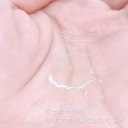 モイストスキン ウォッシングフォーム/Bb lab./洗顔フォームを使ったクチコミ(5枚目)