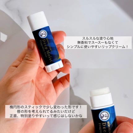 ディープモイスト 無香料/メンソレータム/リップクリームを使ったクチコミ(2枚目)