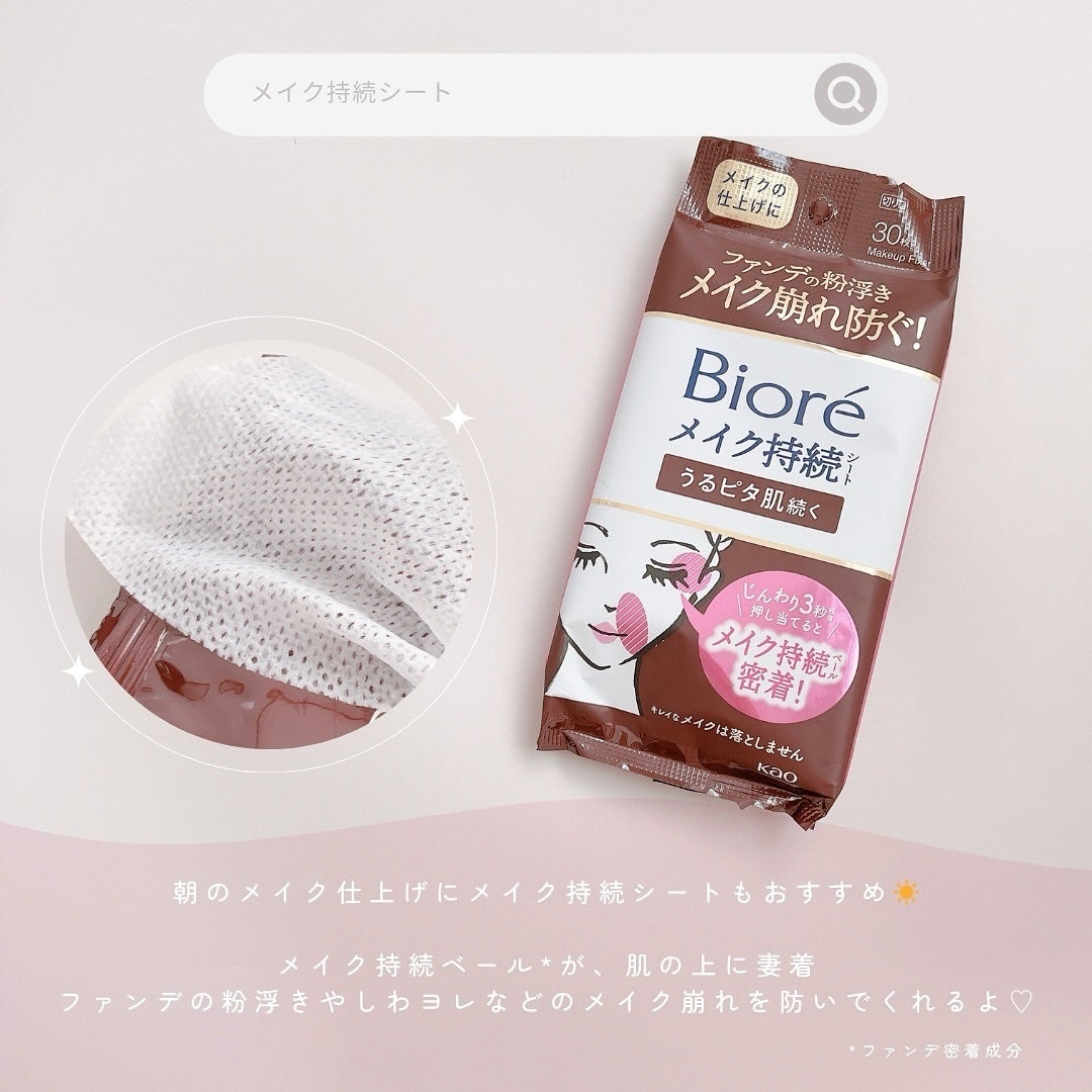 ビオレ ザフェイス 泡洗顔料 ディープモイスト/ビオレ/泡洗顔を使ったクチコミ(5枚目)