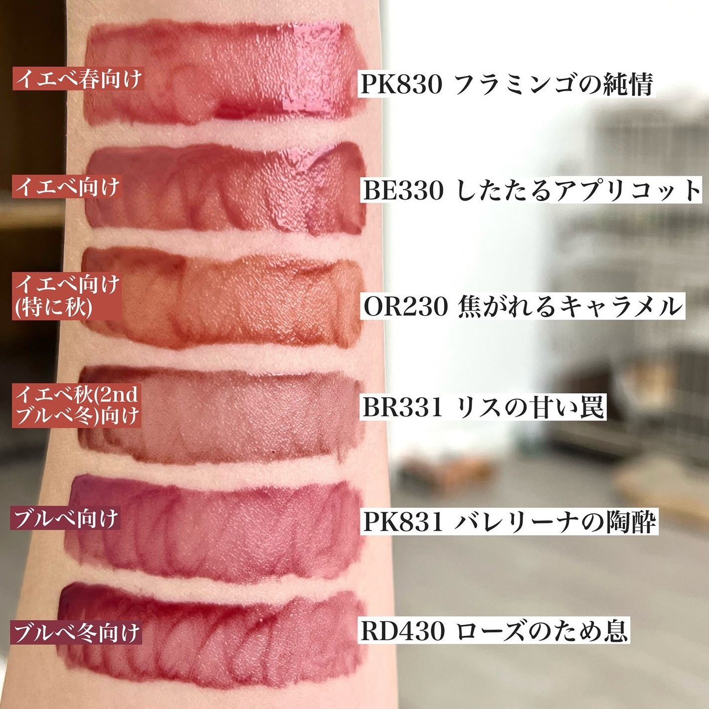 ネンマクフェイク リキッド/Visée/口紅を使ったクチコミ(3枚目)