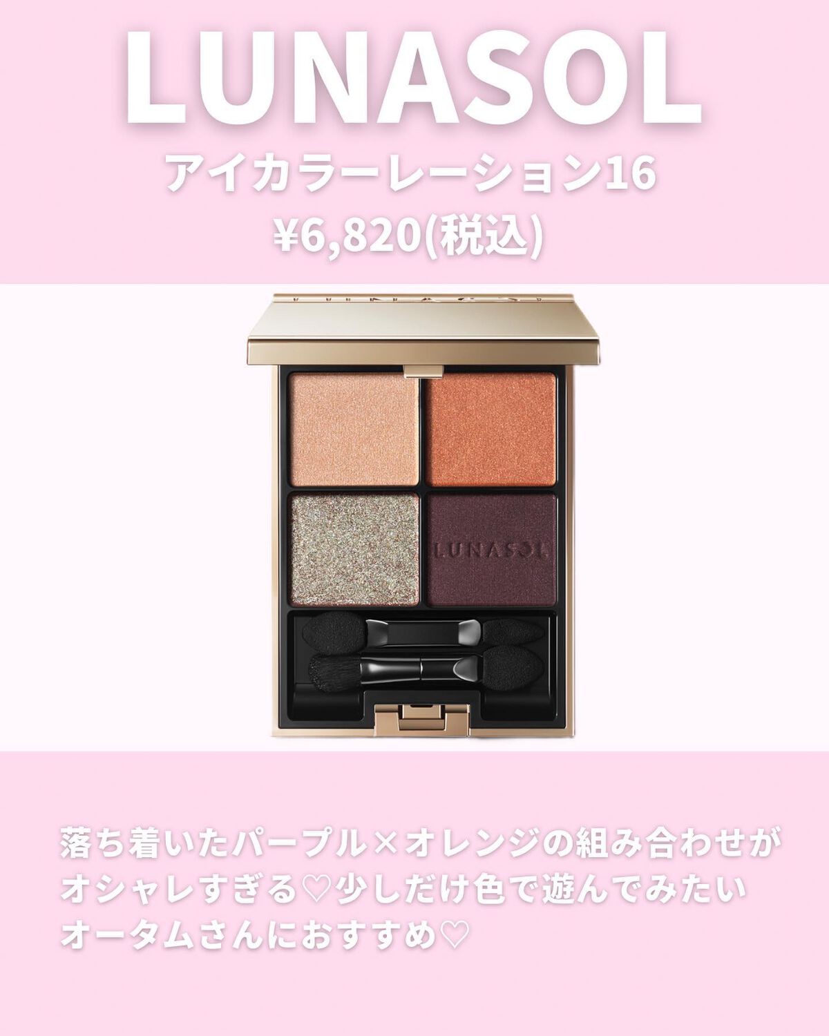 レ キャトル オンブル/CHANEL/アイシャドウパレットを使ったクチコミ(3枚目)