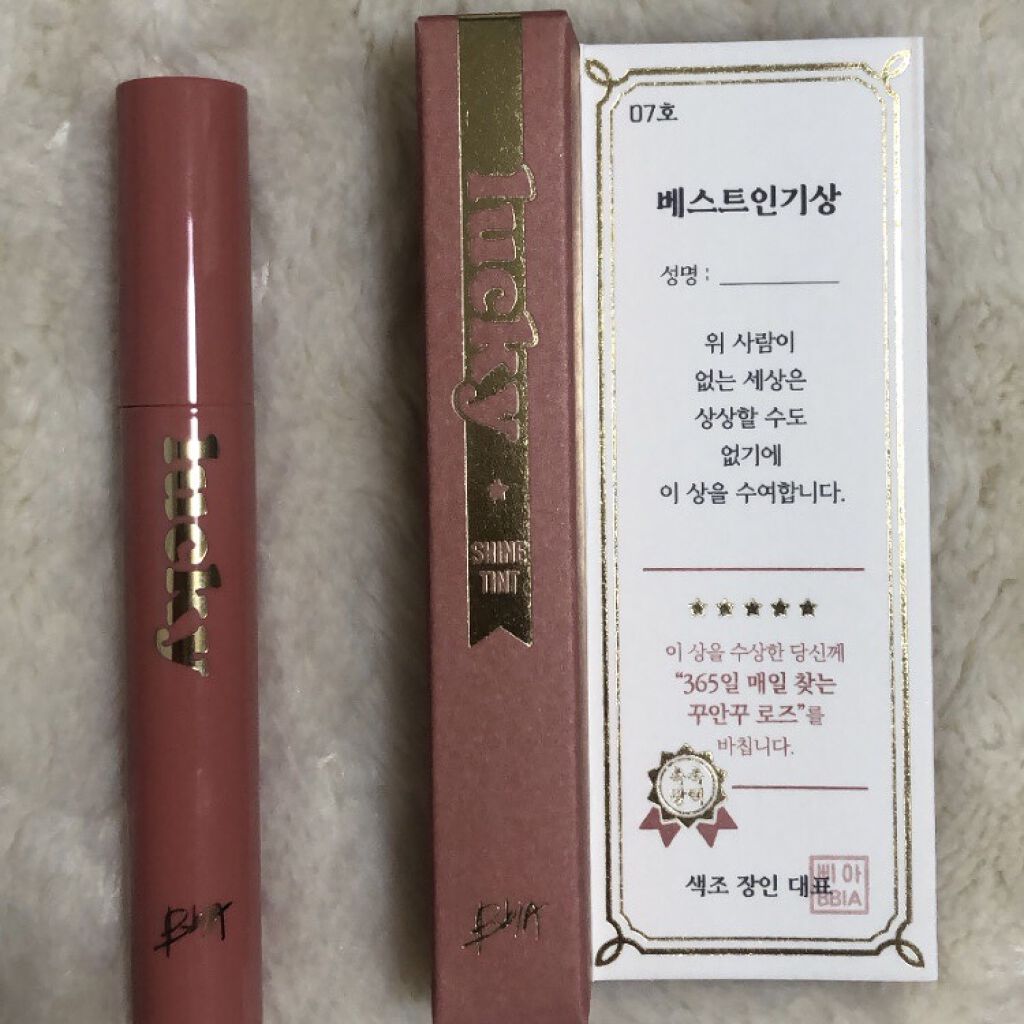 ラッキーシャインティント/BBIA/リップティントを使ったクチコミ（1枚目）