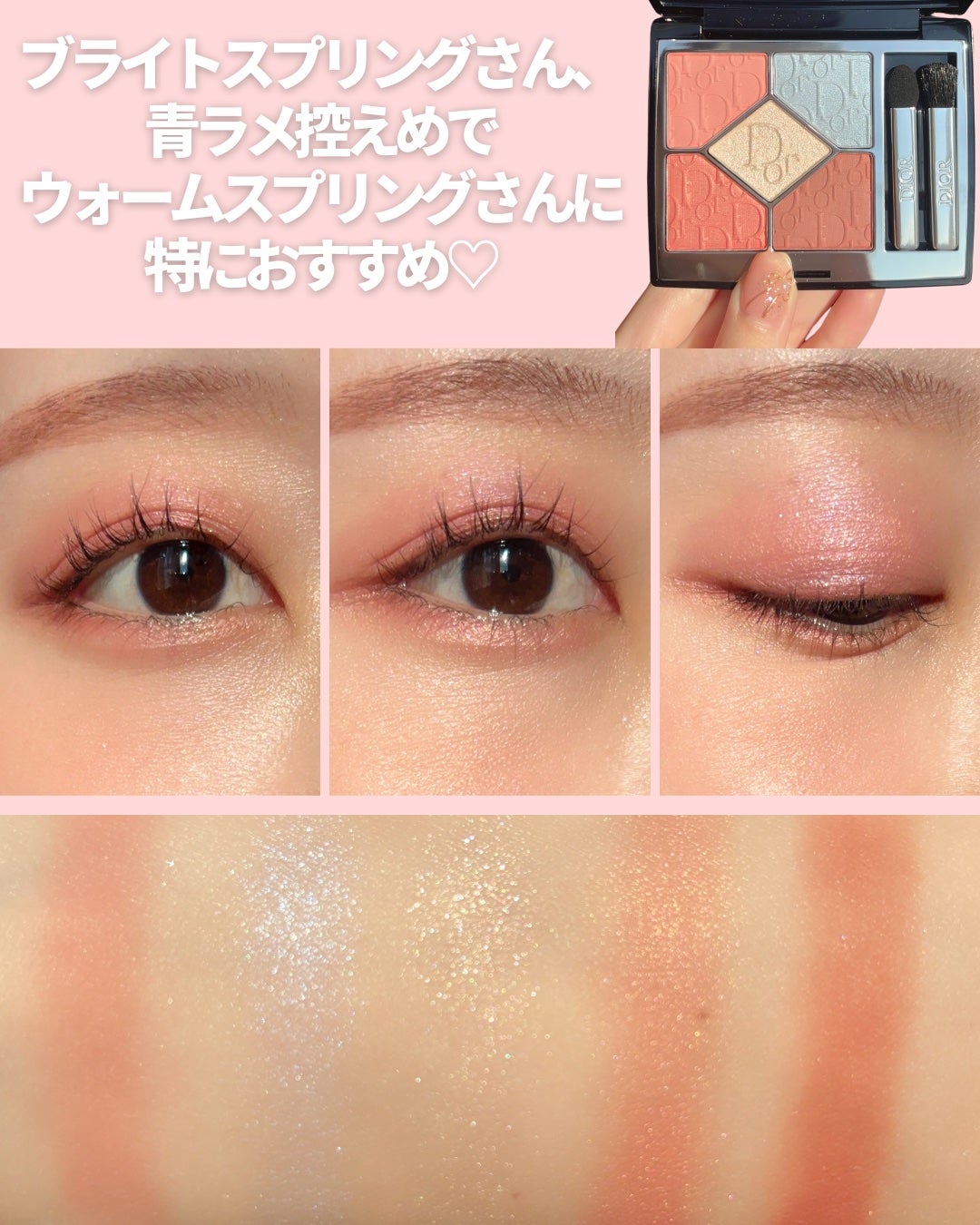 mii♡イエベ春🌸フェミニン on LIPS 「@miichan.cosme👈🏻その他のコスメ情報はこちら💖D..」(7枚目)