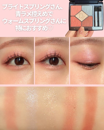 mii♡イエベ春🌸フェミニン on LIPS 「@miichan.cosme👈🏻その他のコスメ情報はこちら💖D..」(7枚目)