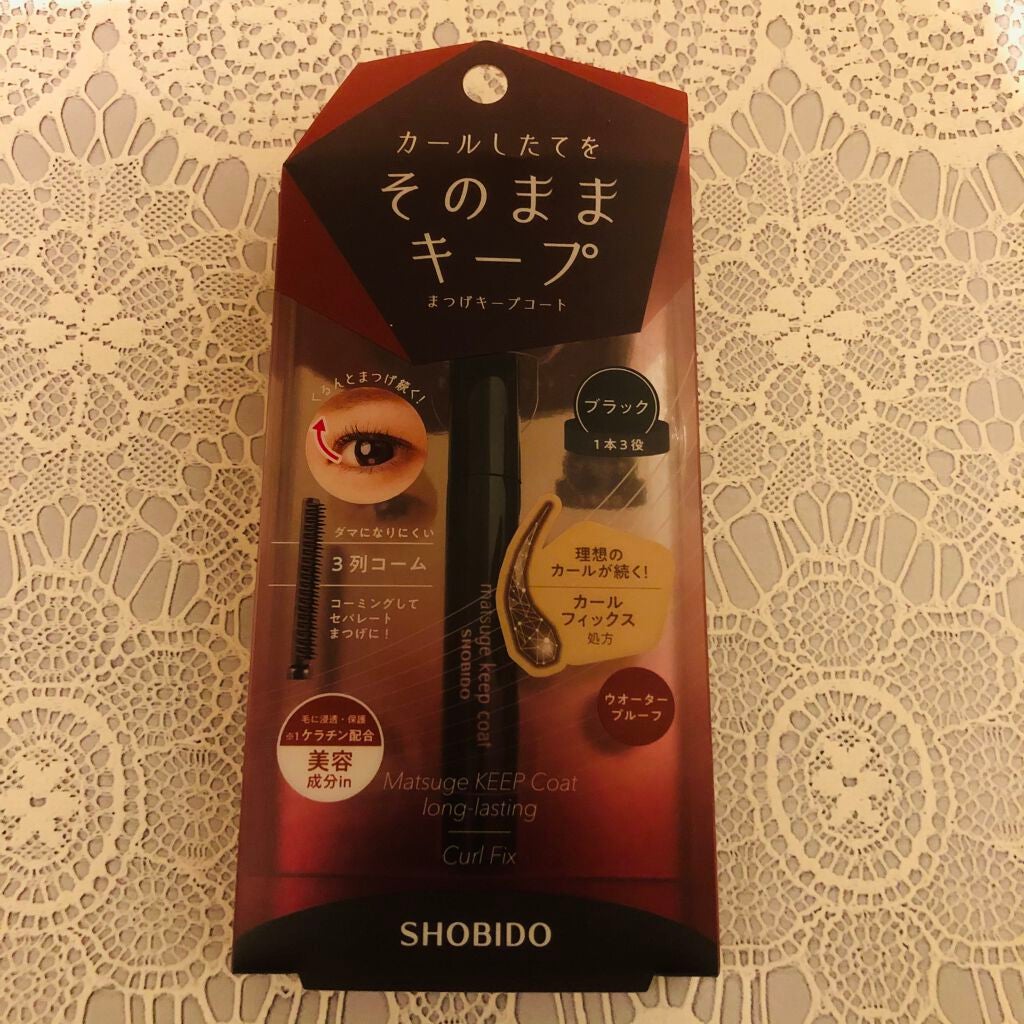 まつげキープコート /SHOBIDO/マスカラトップコートを使ったクチコミ(2枚目)