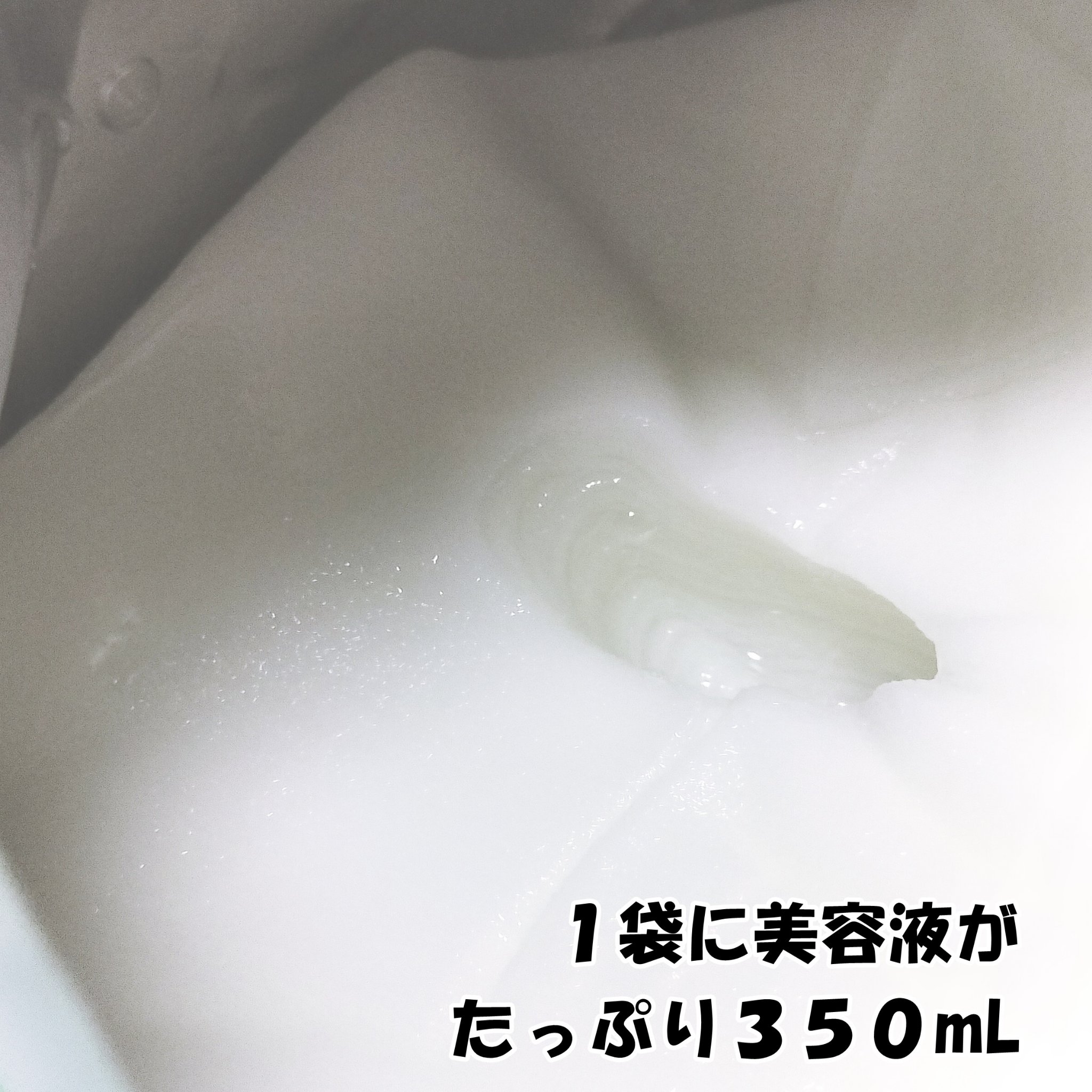 ハイフェイシャル HI-FACIAL ＣＣトーニングマスク/ナチュラルガーデン/シートマスク・パックを使ったクチコミ（2枚目）