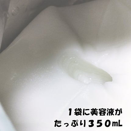 ハイフェイシャル HI-FACIAL CCトーニングマスク/ナチュラルガーデン/シートマスク・パックを使ったクチコミ(2枚目)