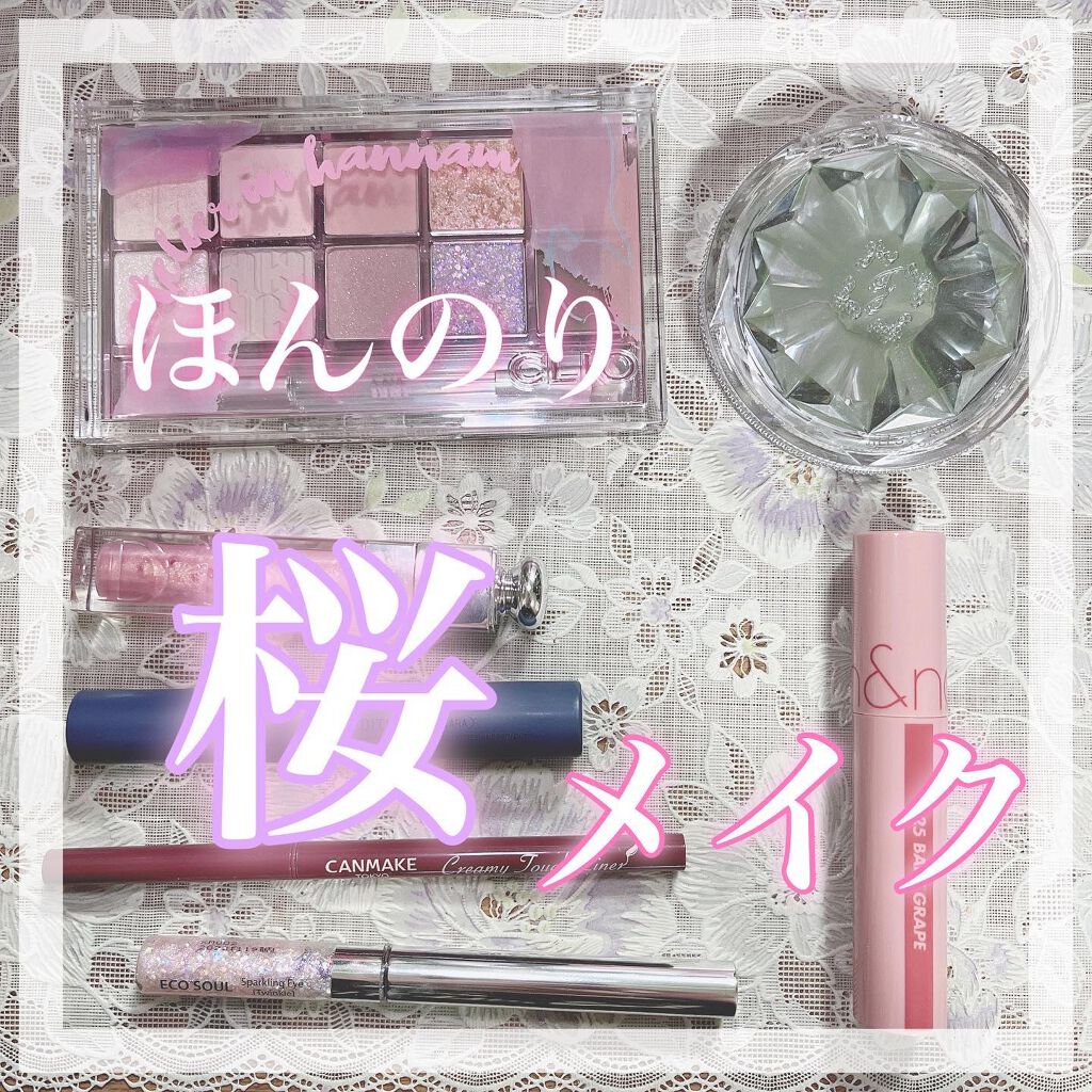 【旧】ディオール アディクト リップ マキシマイザー/Dior/リップグロスを使ったクチコミ(1枚目)