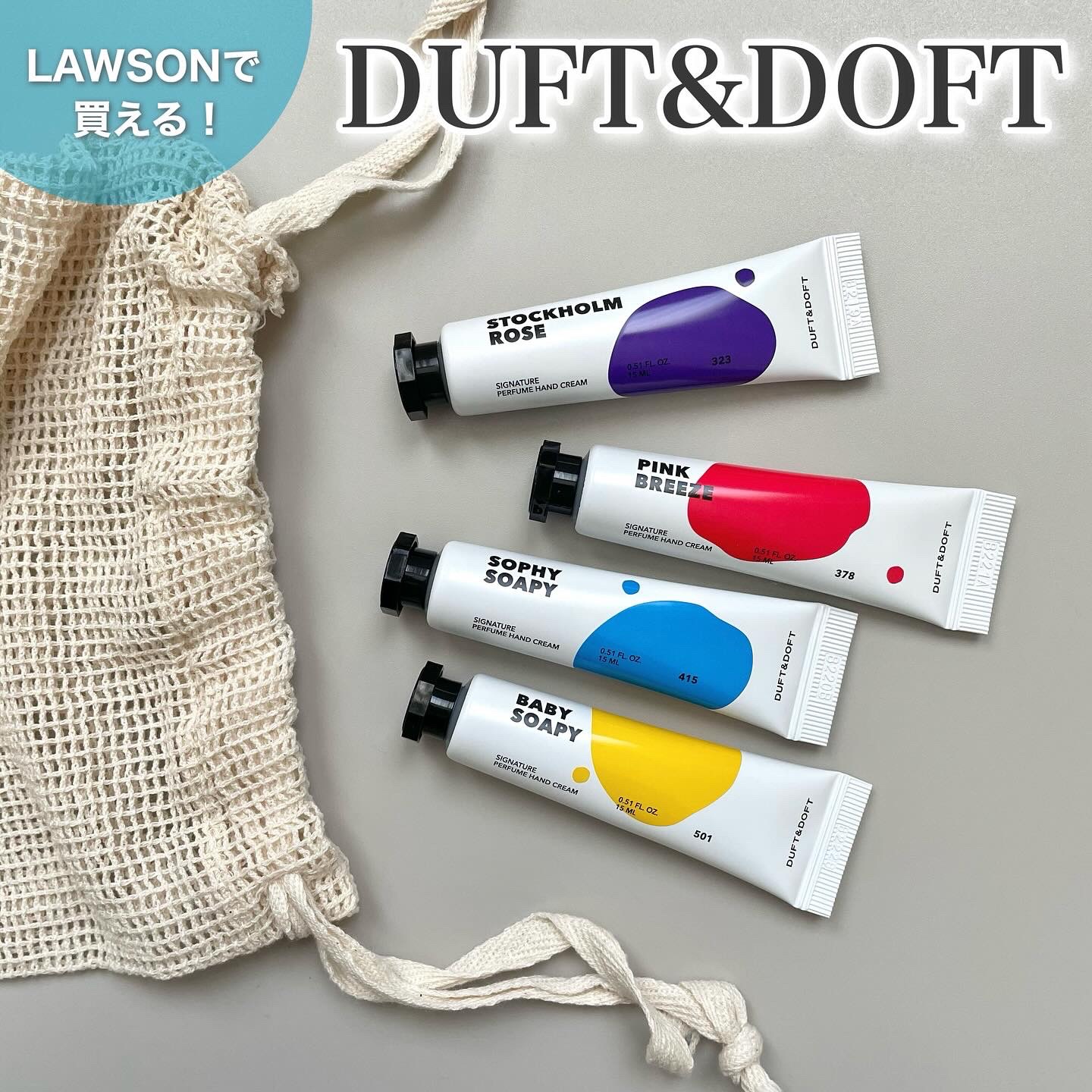 シグネチャーパフュームハンドクリームミニチュアギフトセット/DUFT&DOFT/ハンドクリームを使ったクチコミ（1枚目）