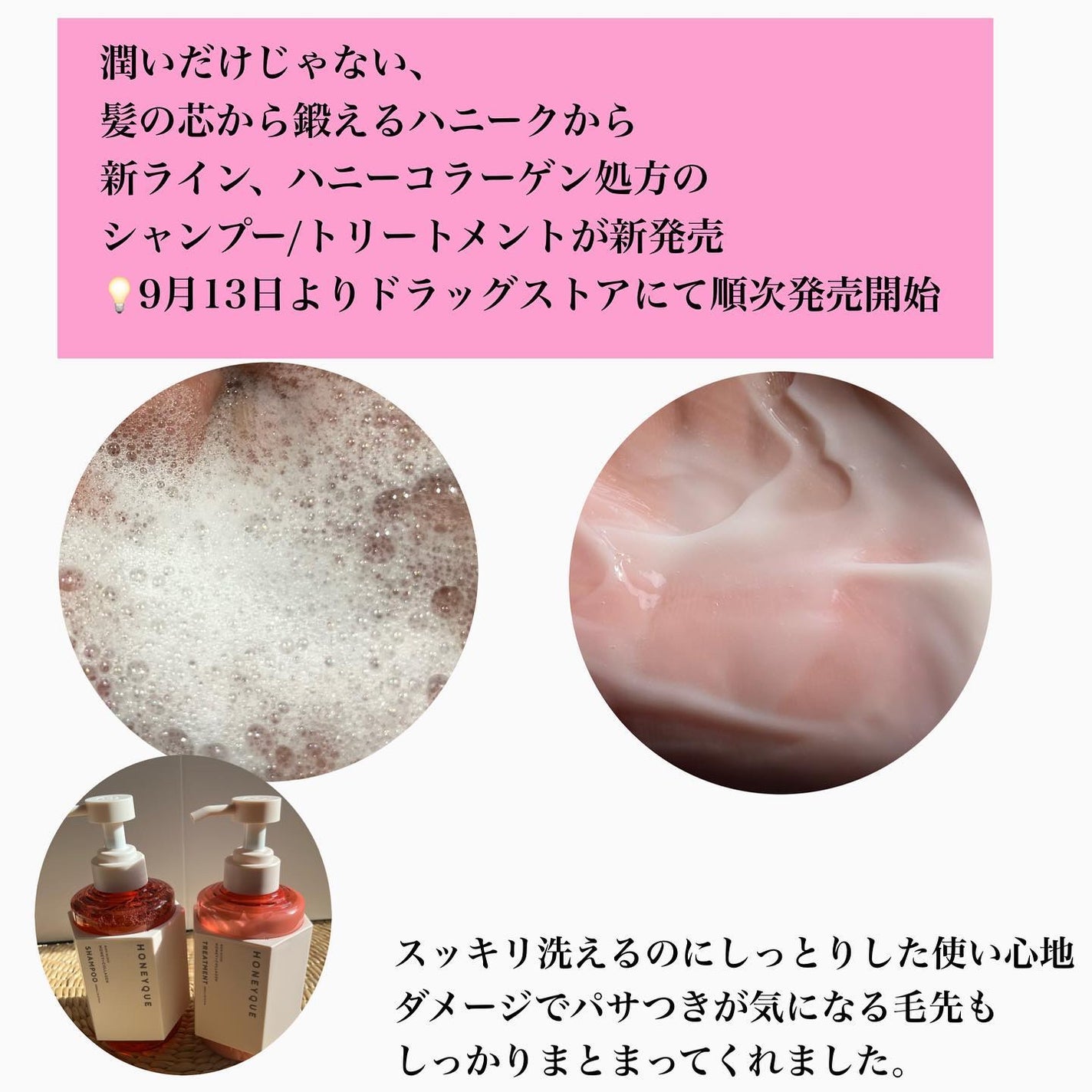 リッチグロス シャンプー シャイニー/ヘアトリートメント シャイニー/ハニーク/市販シャンプーを使ったクチコミ(6枚目)