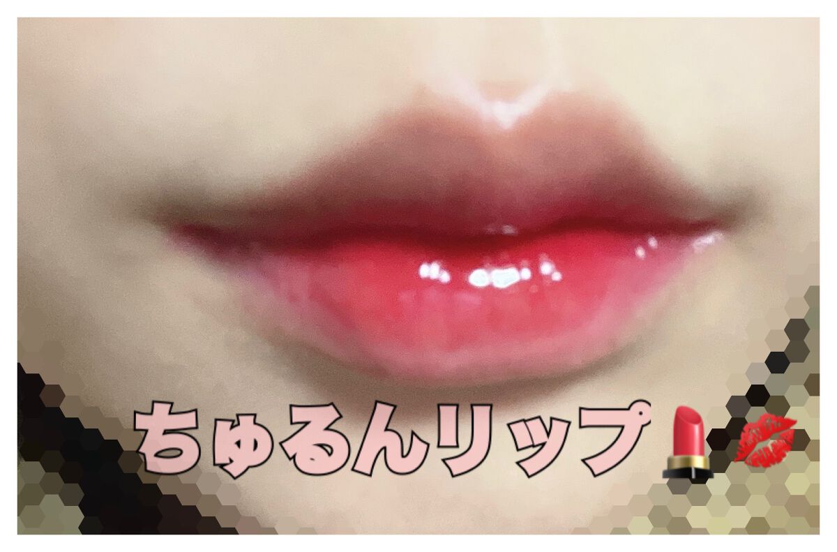 カラフルビビッドティント/ETUDE/口紅を使ったクチコミ（1枚目）