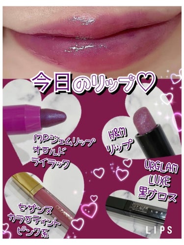 UR GLAM LUXE　TINT LIP GLOSS/U R GLAM/リップグロスを使ったクチコミ（1枚目）