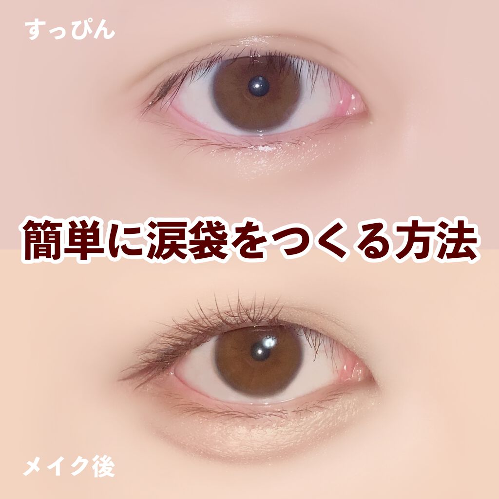 パーフェクトマルチアイズ/キャンメイク/アイシャドウパレットを使ったクチコミ（1枚目）