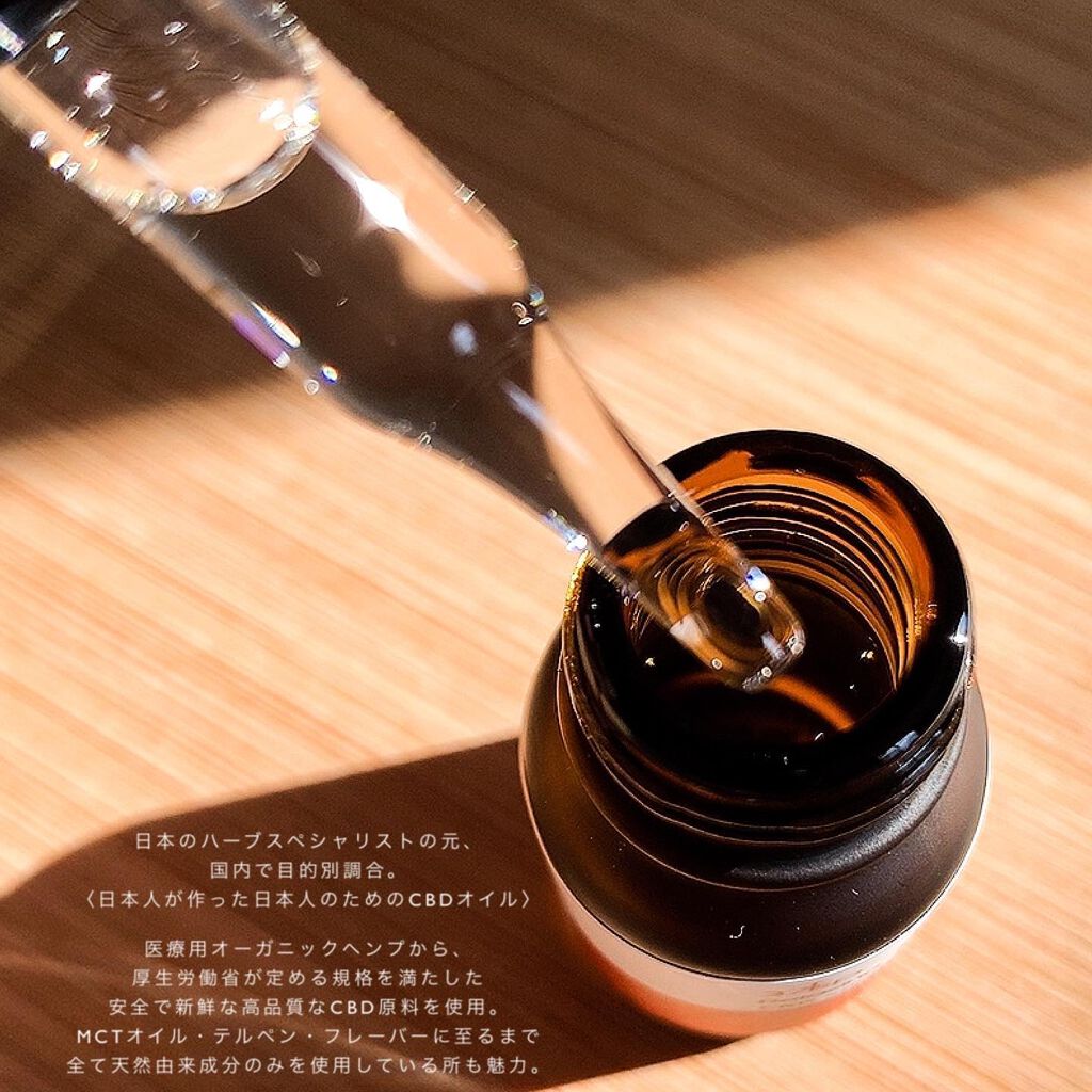 CBD Relaxing THE DAY /37supplement/その他を使ったクチコミ（3枚目）