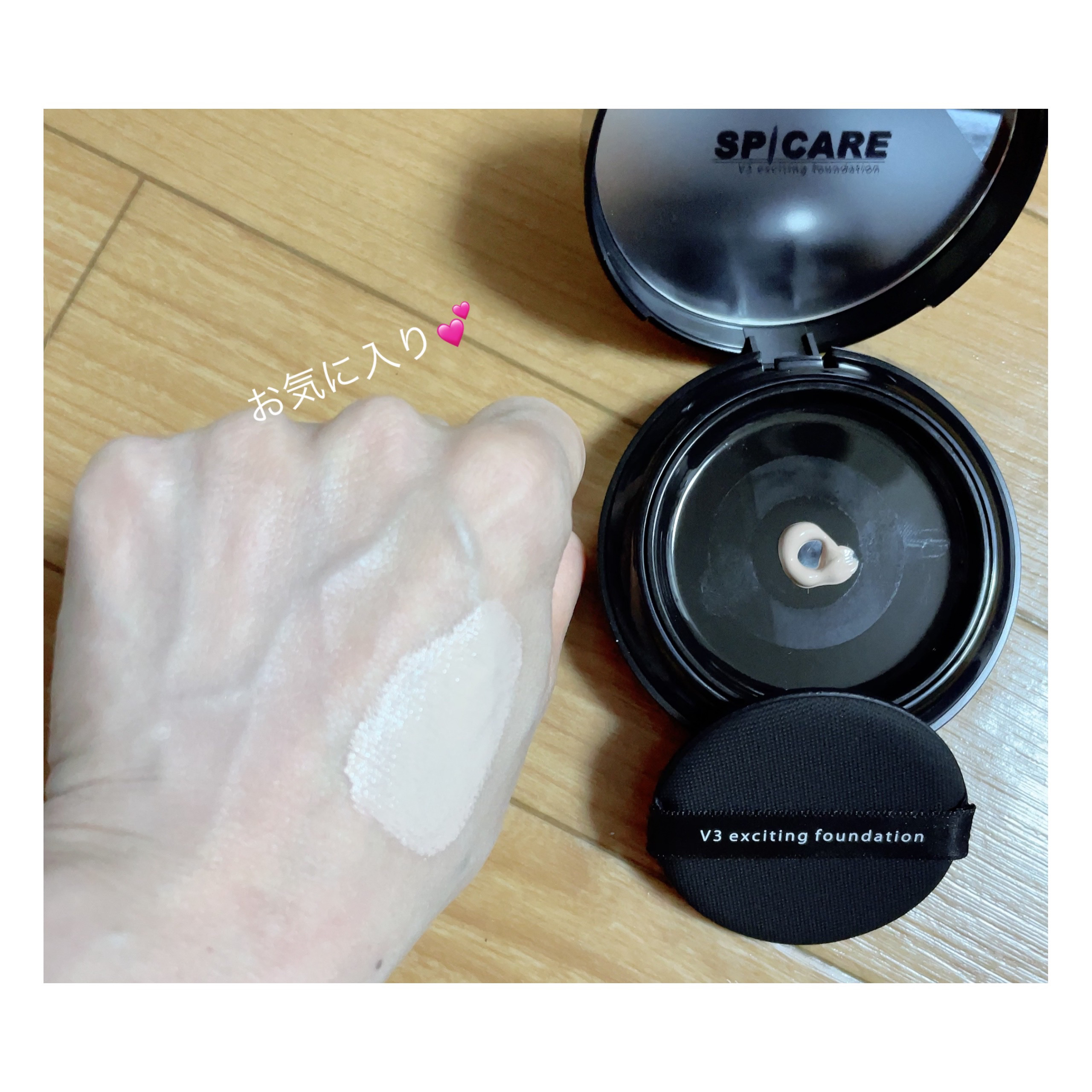 V3シャイニングファンデーション/SPICARE/クッションファンデーションを使ったクチコミ（1枚目）