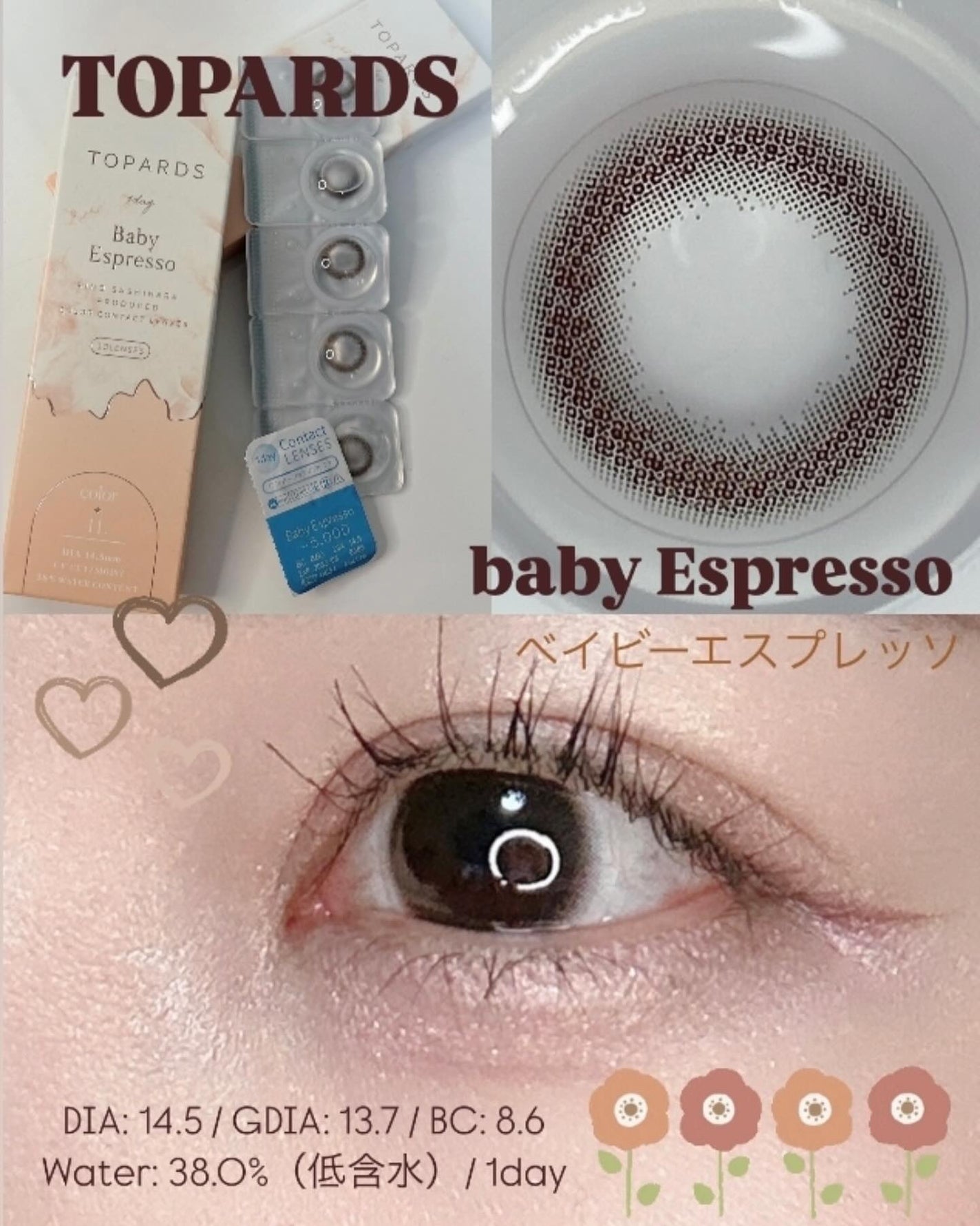 TOPARDS 1day/TOPARDS/ワンデー(1DAY)カラコンを使ったクチコミ(2枚目)