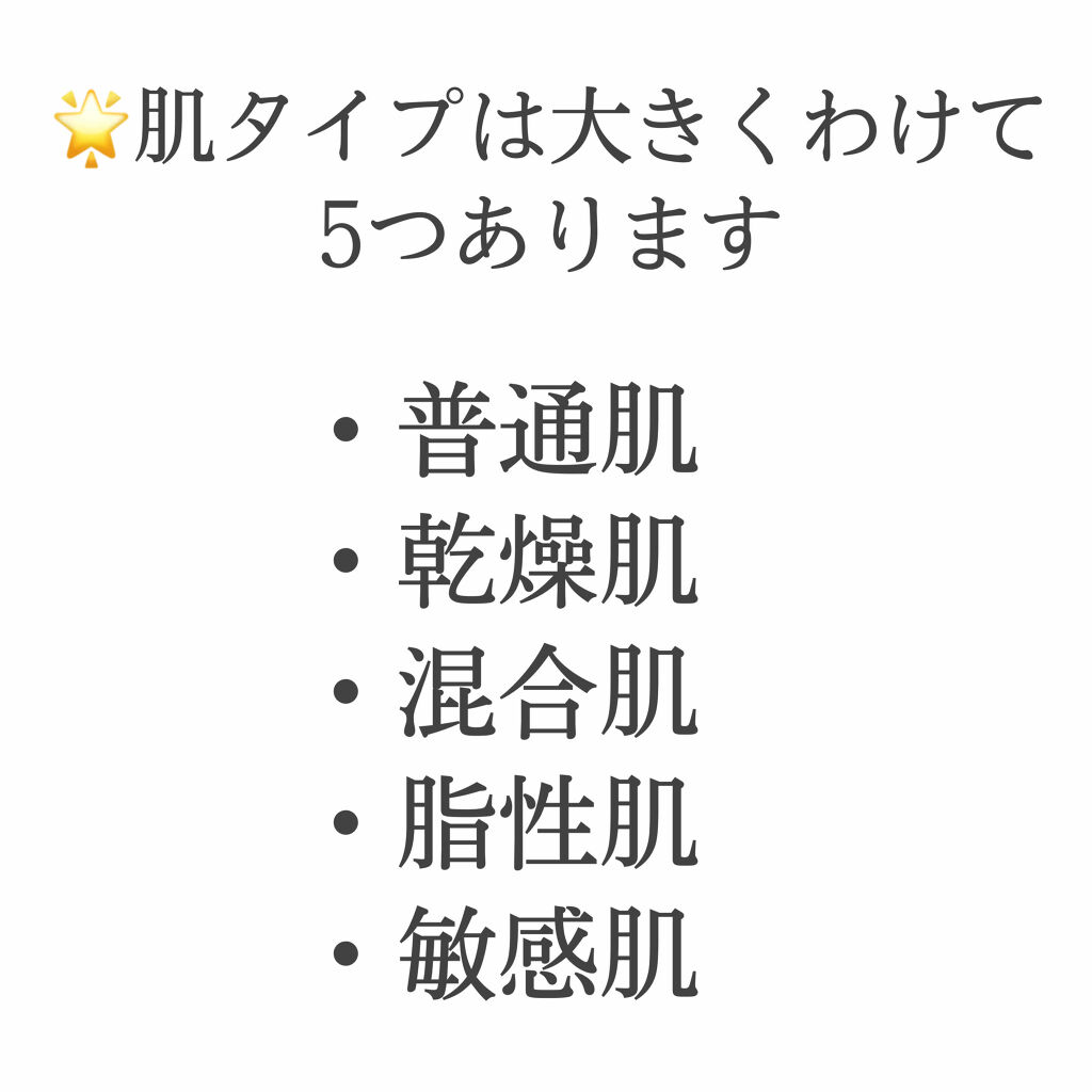 白潤プレミアム 薬用浸透美白化粧水 170ml（つめかえ用）/肌ラボ/化粧水を使ったクチコミ（2枚目）